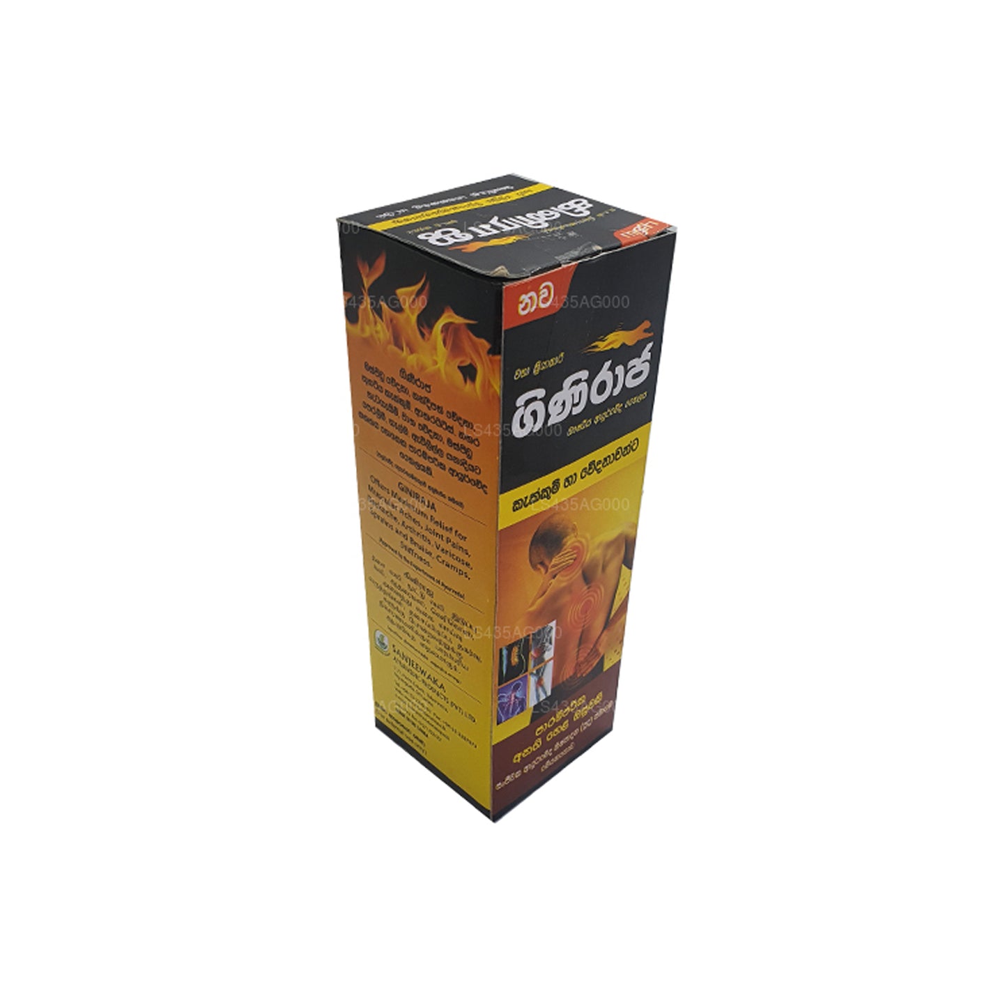 Huile à base de plantes analgésique Chandanalepa Giniraja