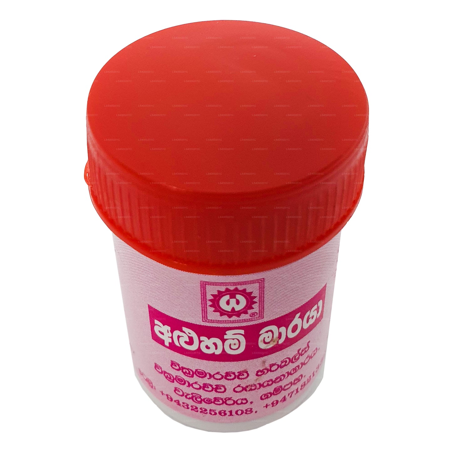 Wickramarachchi Labs Aluham Maraya (15 g)