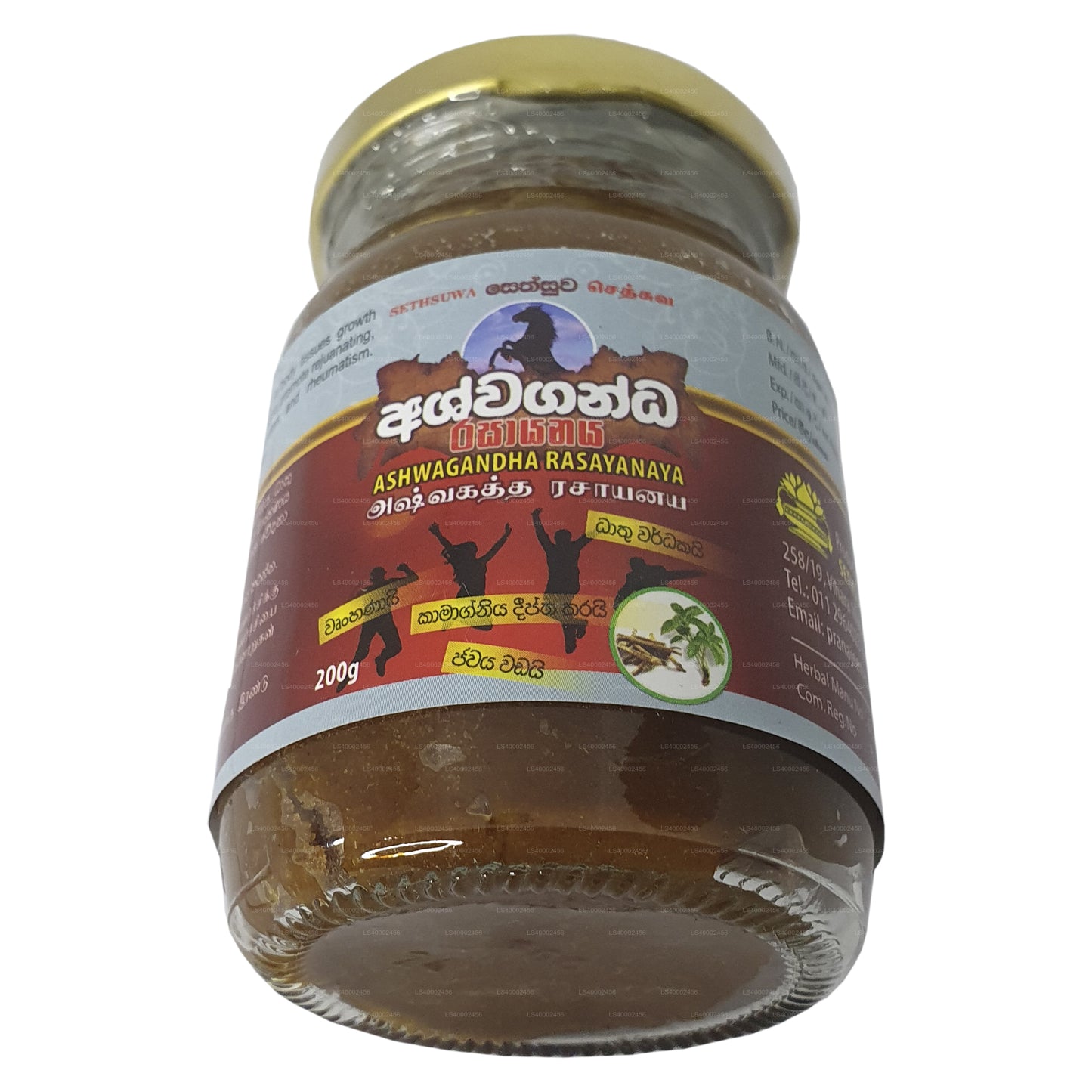 Sethsuwa Ashwagandha Rasayanaya (200g)