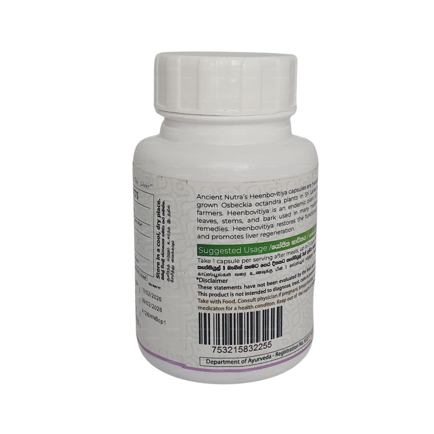 Bovitiya de poule biologique Ancient Nutraceuticals (capsules végétales de 60 g x 650 mg)