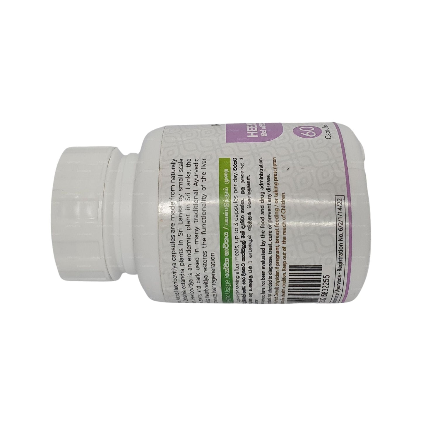 Bovitiya de poule biologique Ancient Nutraceuticals (capsules végétales de 60 g x 650 mg)
