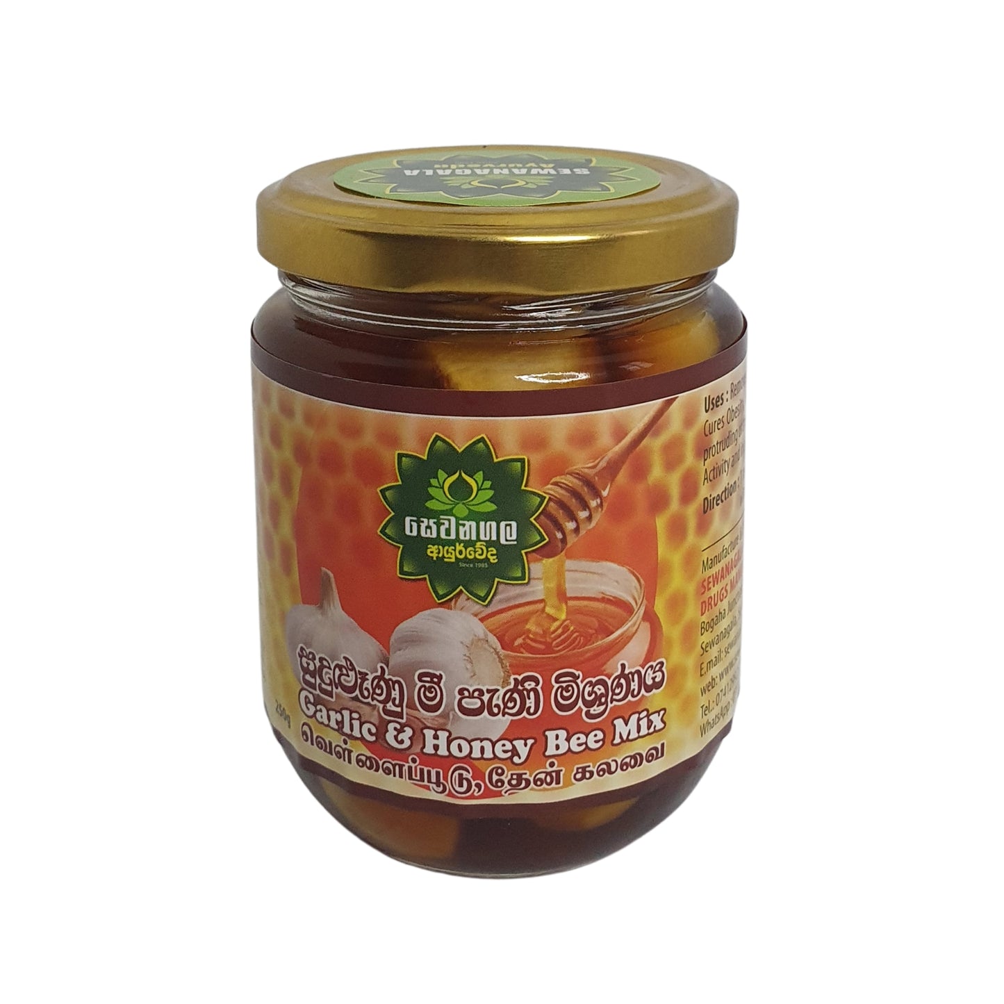 Mélange ail et miel Sewanagala Ayurveda (250 g)
