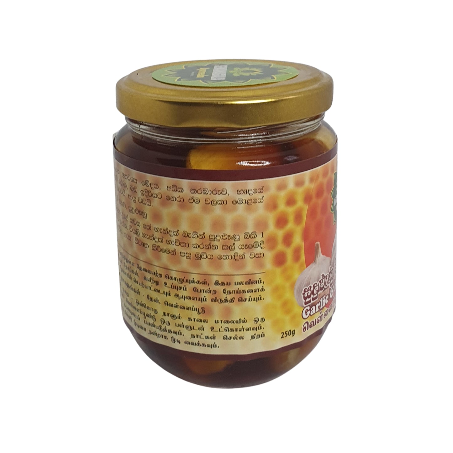 Mélange ail et miel Sewanagala Ayurveda (250 g)