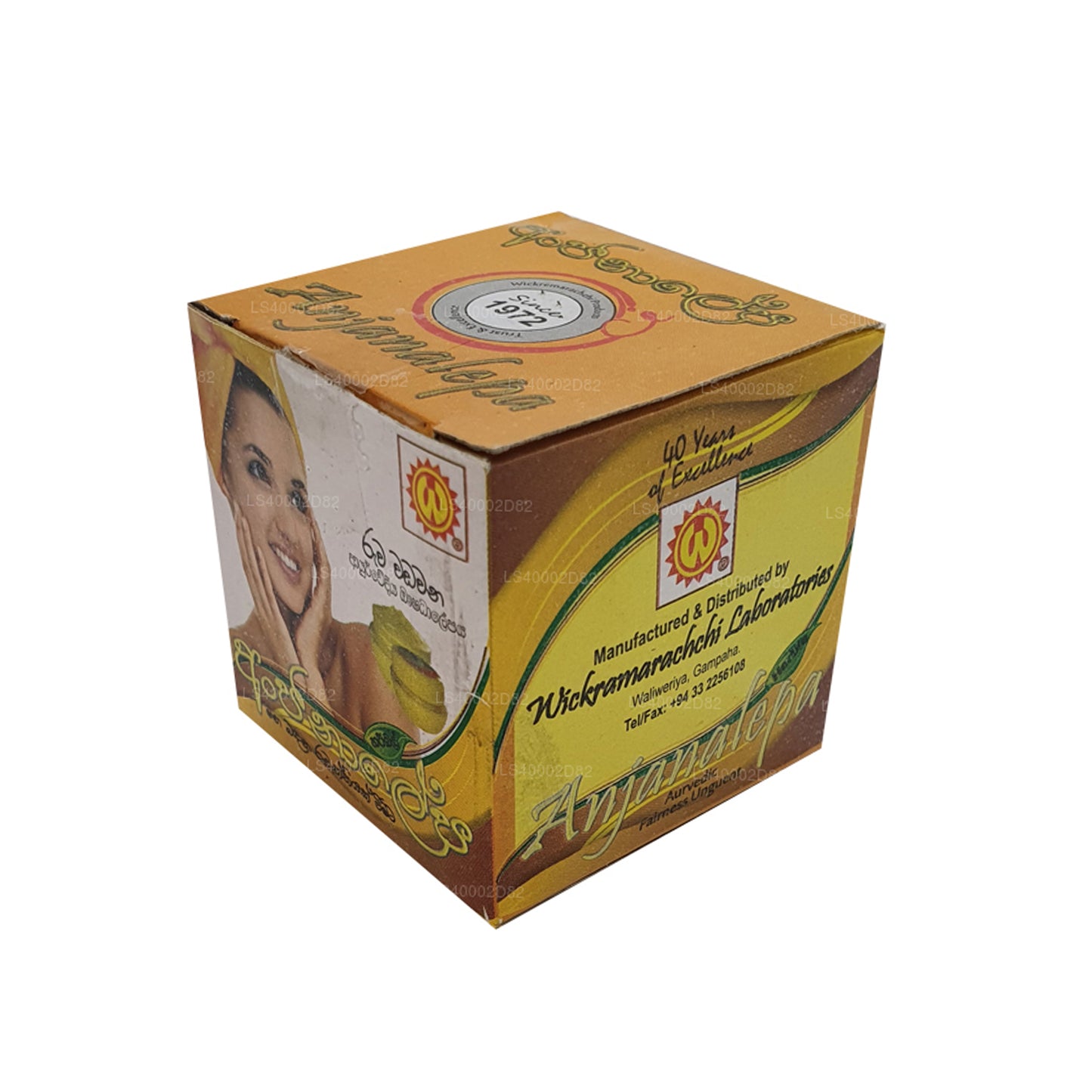 Wickramarachchi Labs Anjanalepa (20 g)