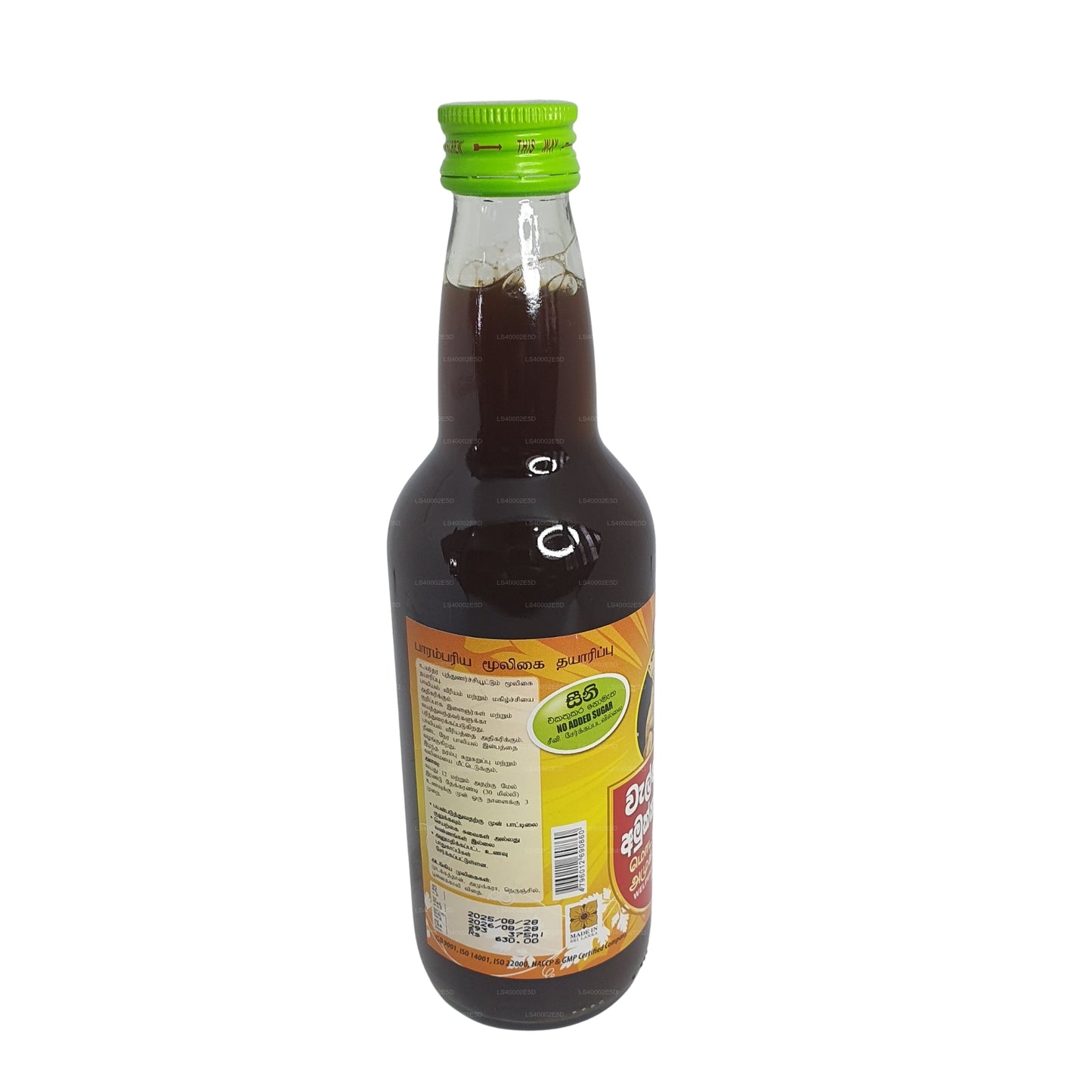 Sirop Beam Walpenela Amukkara sans sucre