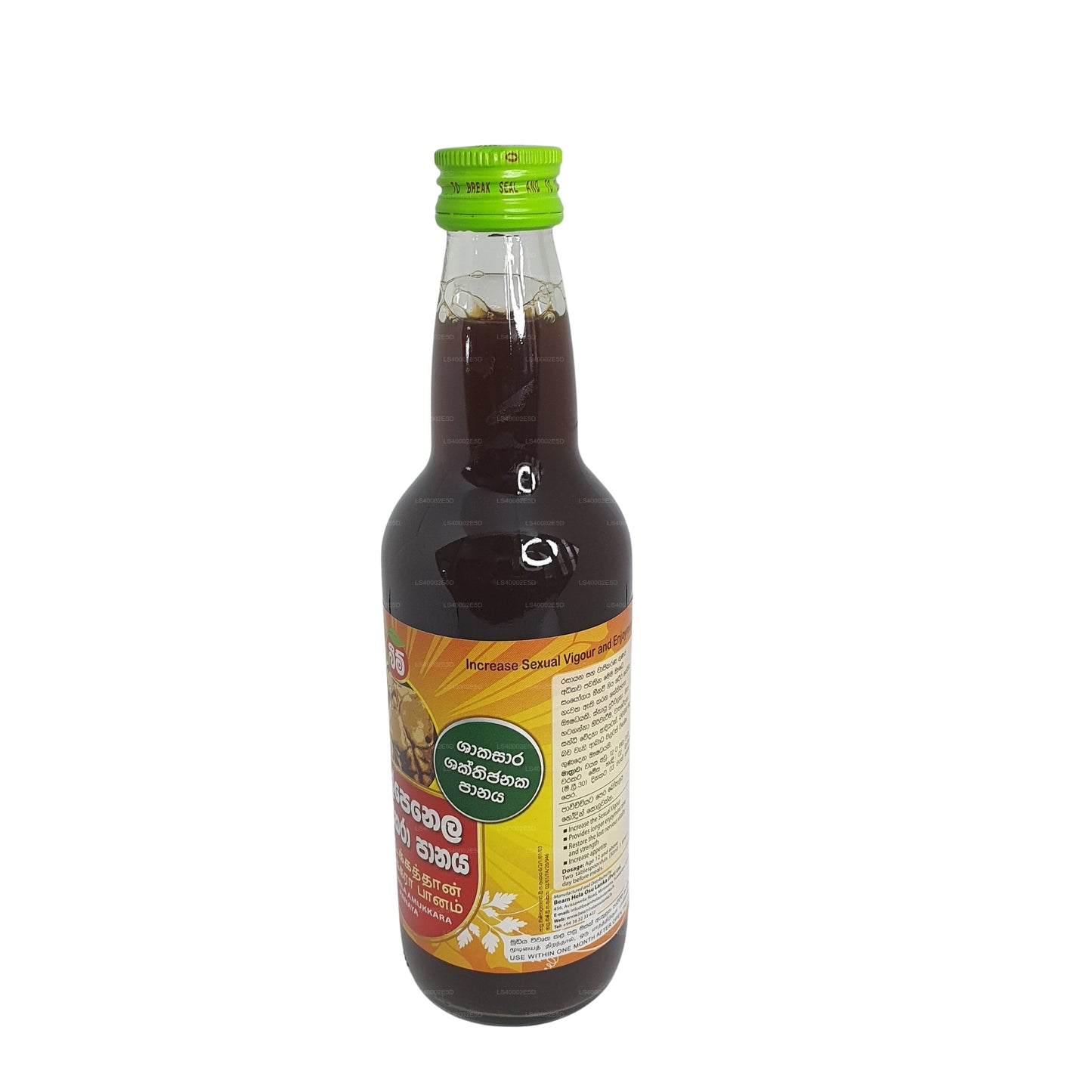 Sirop Beam Walpenela Amukkara sans sucre