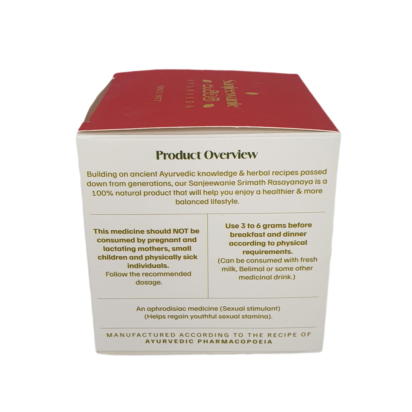 Sanjeevani Shrimat Madana Modakaya (130g)