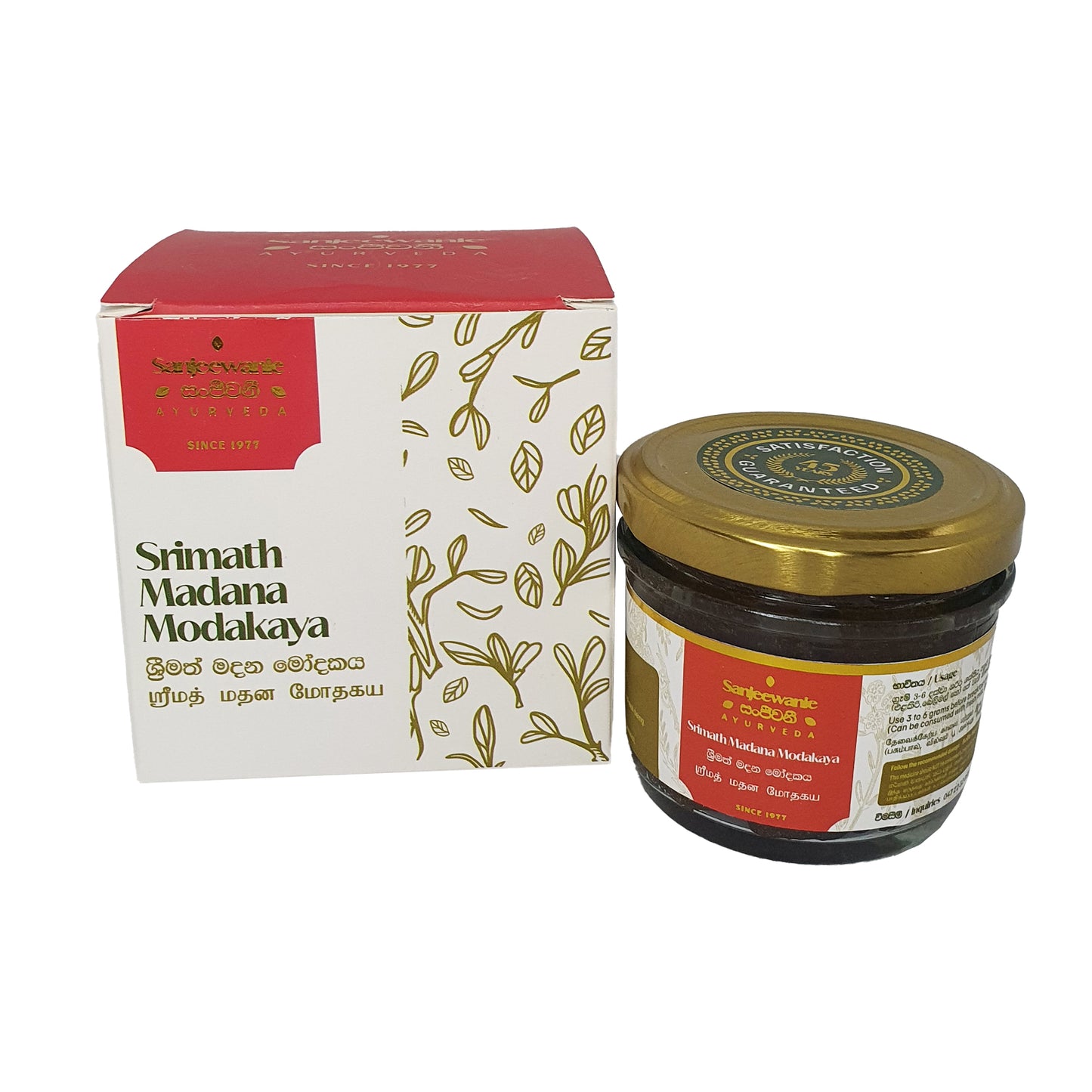 Sanjeevani Shrimat Madana Modakaya (130g)