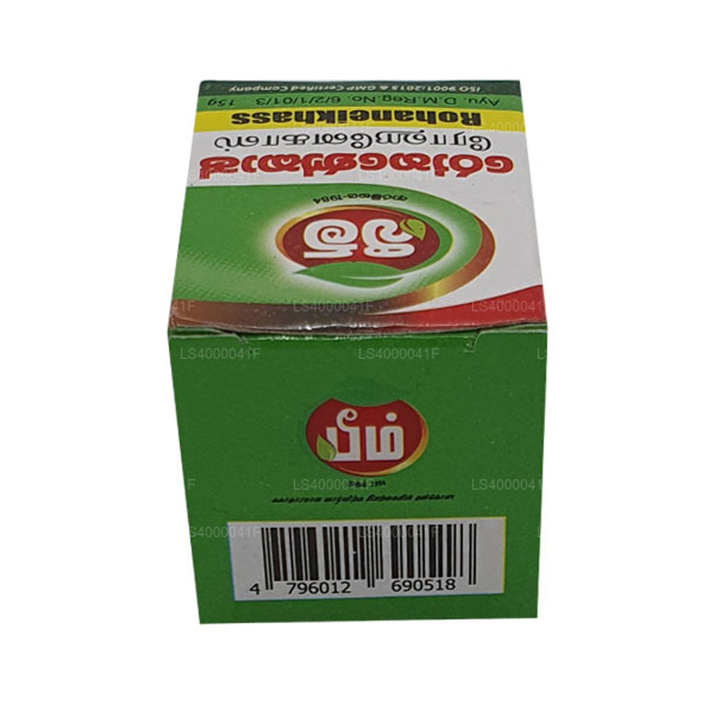 Baume Beam Rohanekash (15 g)