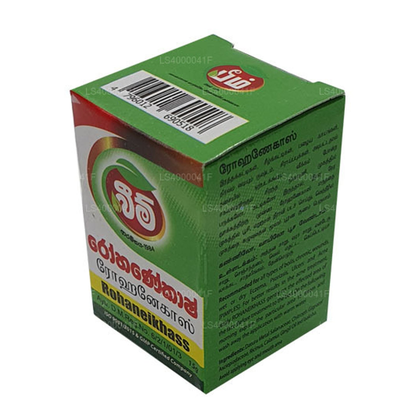 Baume Beam Rohanekash (15 g)