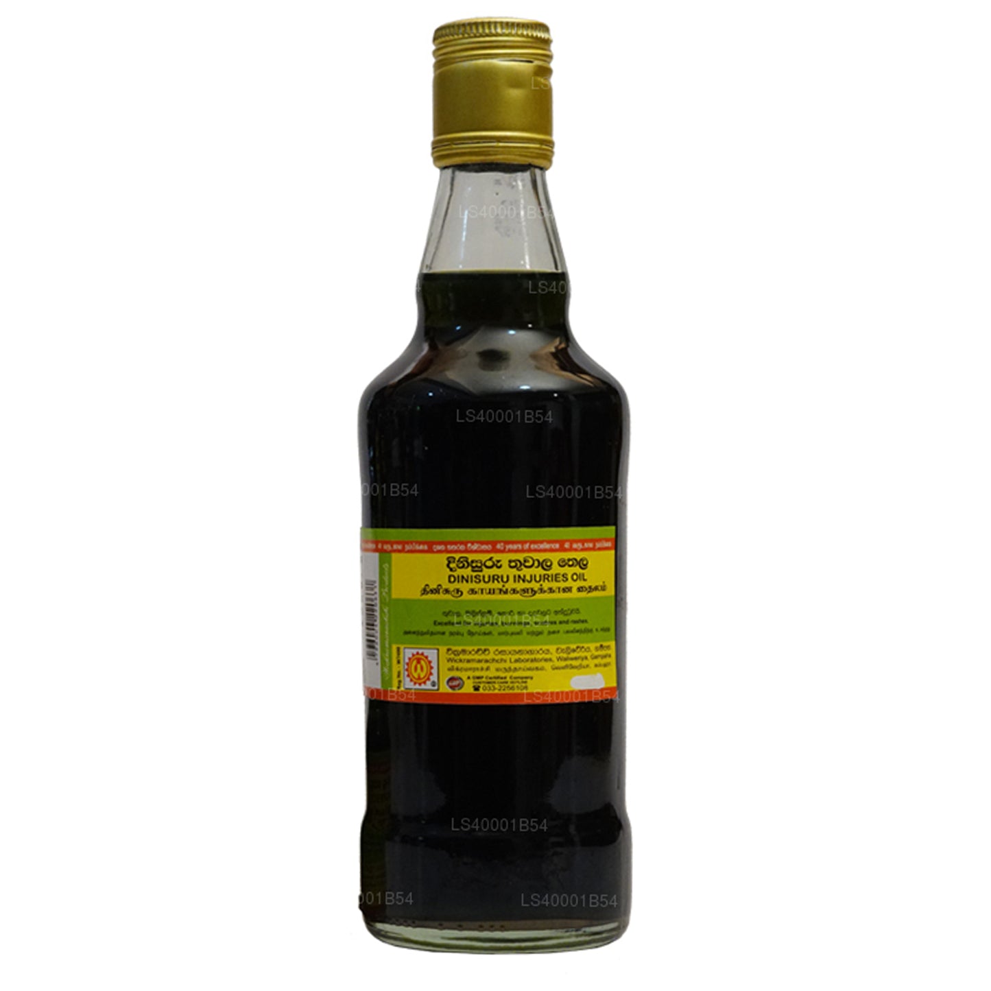 Wickramarachchi Labs Dinisuru Thuwala, Thaïlande