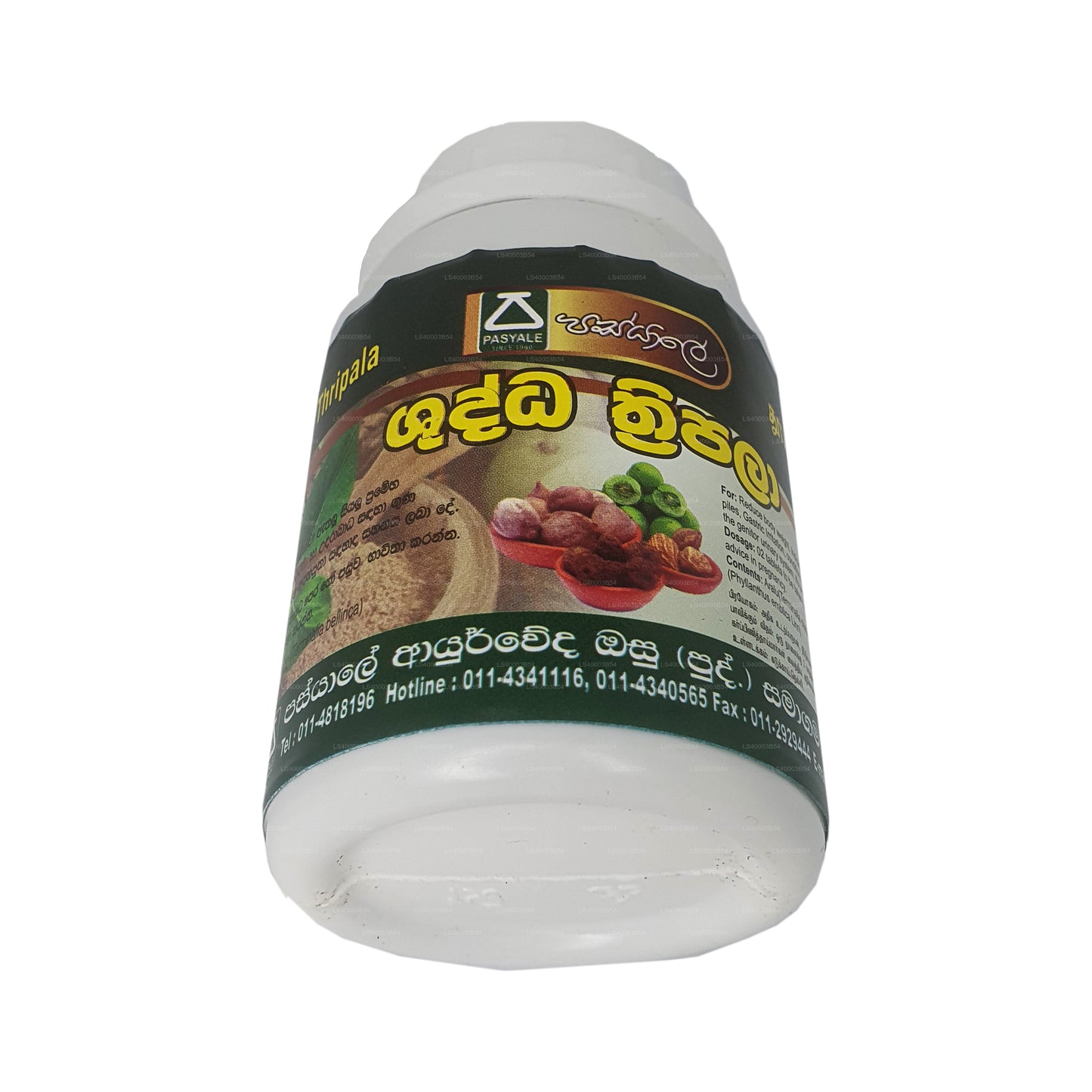 Pasyale Shuddha Triphala (180 capsules)