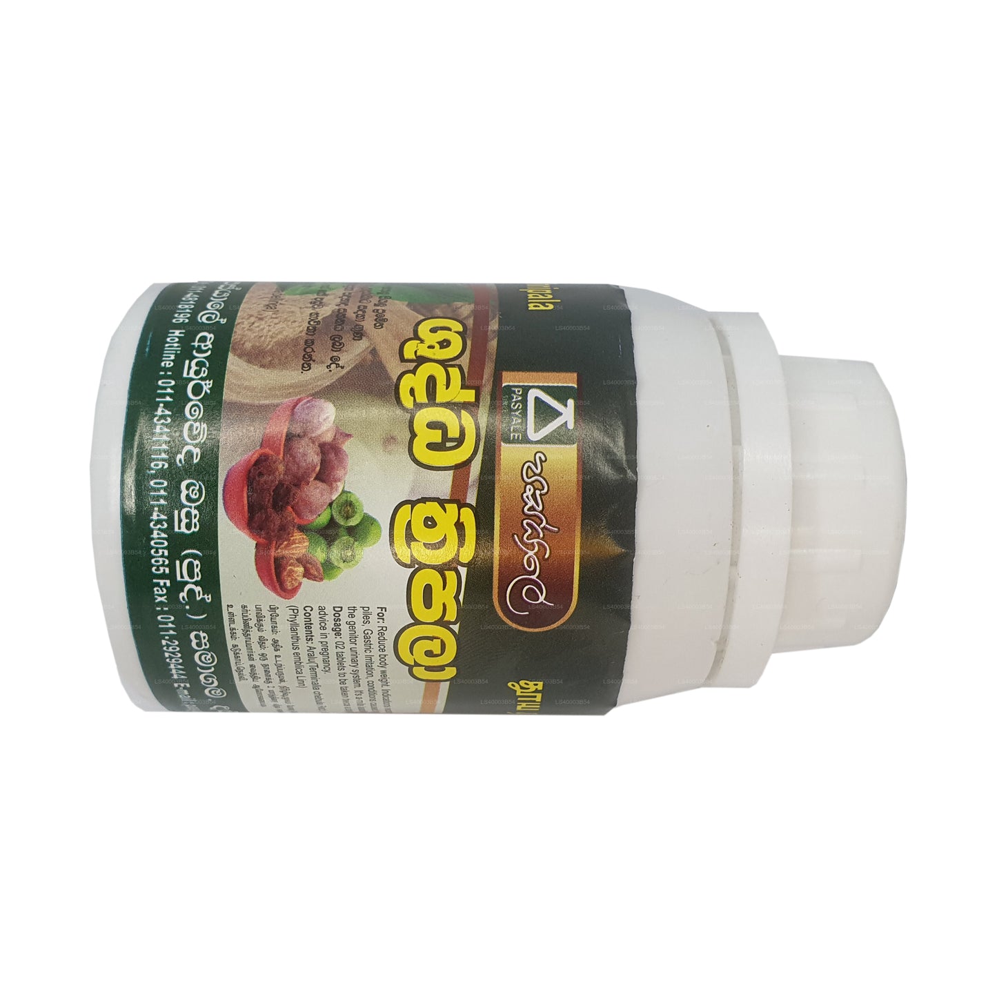 Pasyale Shuddha Triphala (180 capsules)