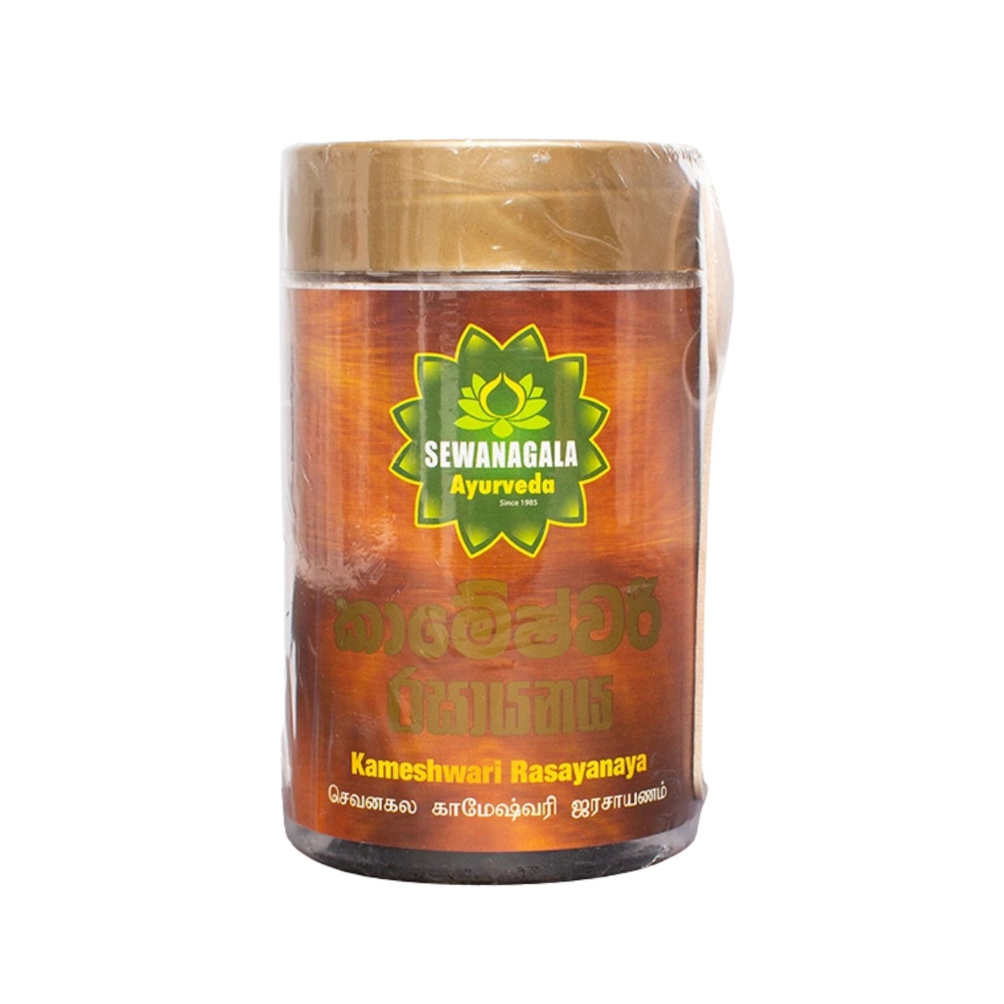 Sewanagala Kameshwari Rasayanaya (Pack d'exportation)