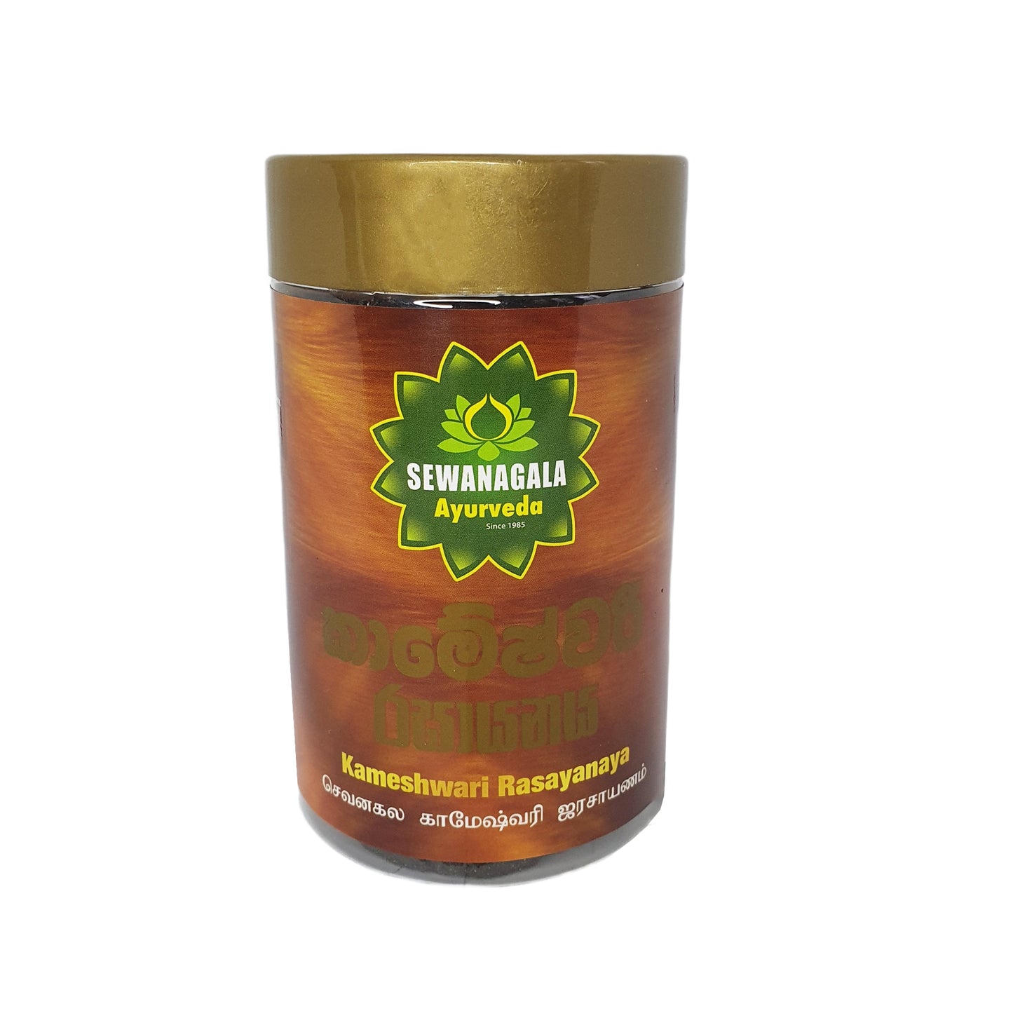 Sewanagala Kameshwari Rasayanaya (Pack d'exportation)