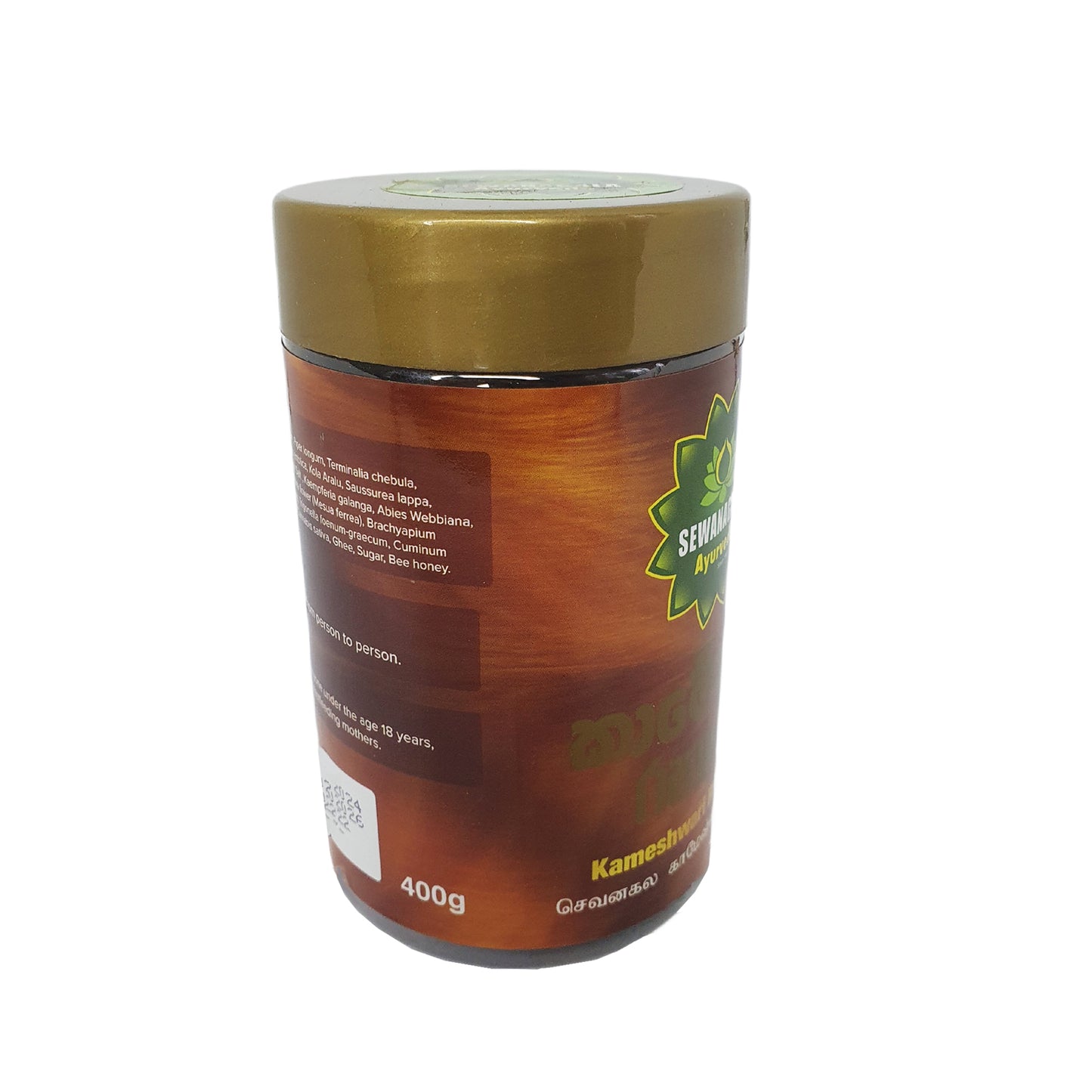 Sewanagala Kameshwari Rasayanaya (Pack d'exportation)