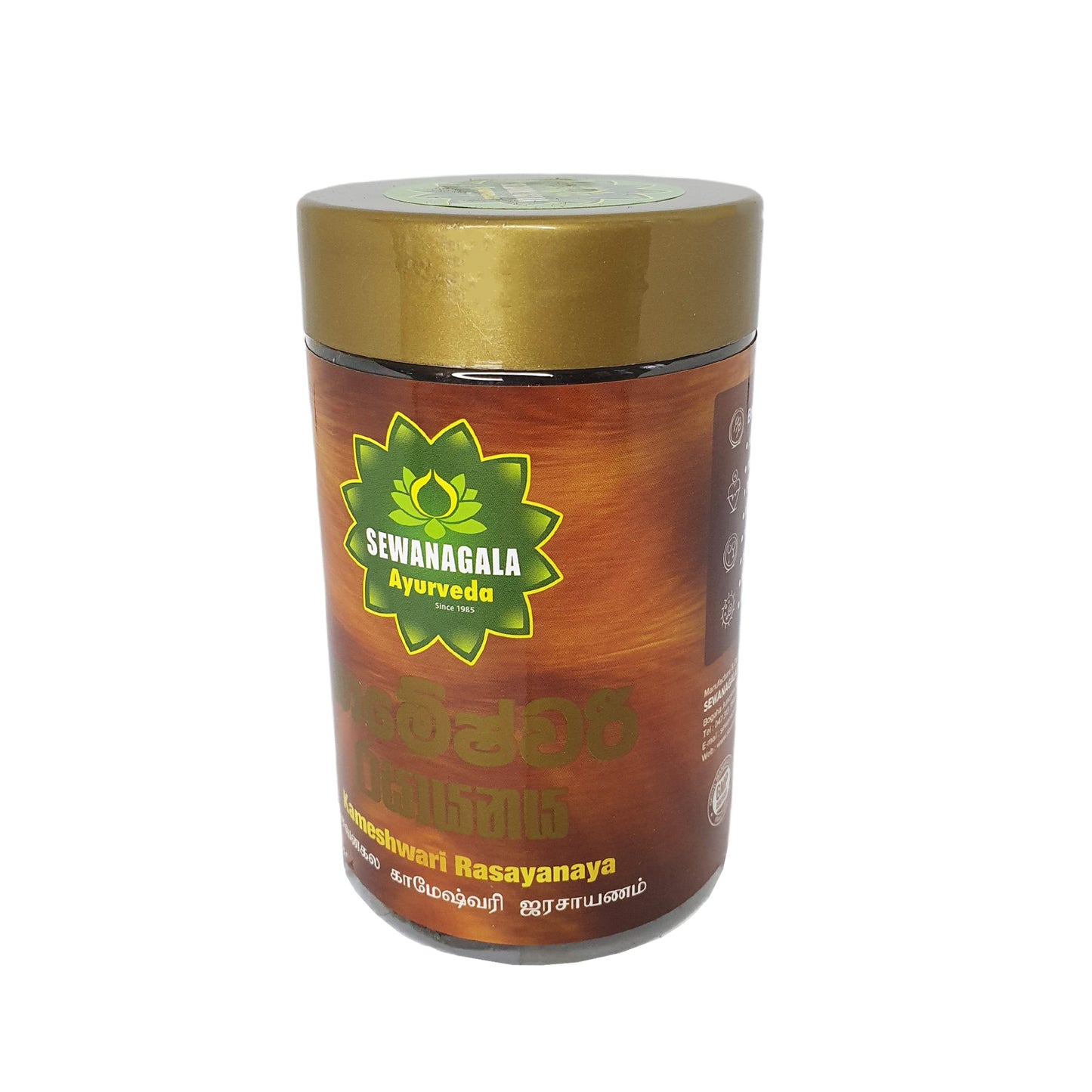 Sewanagala Kameshwari Rasayanaya (Pack d'exportation)