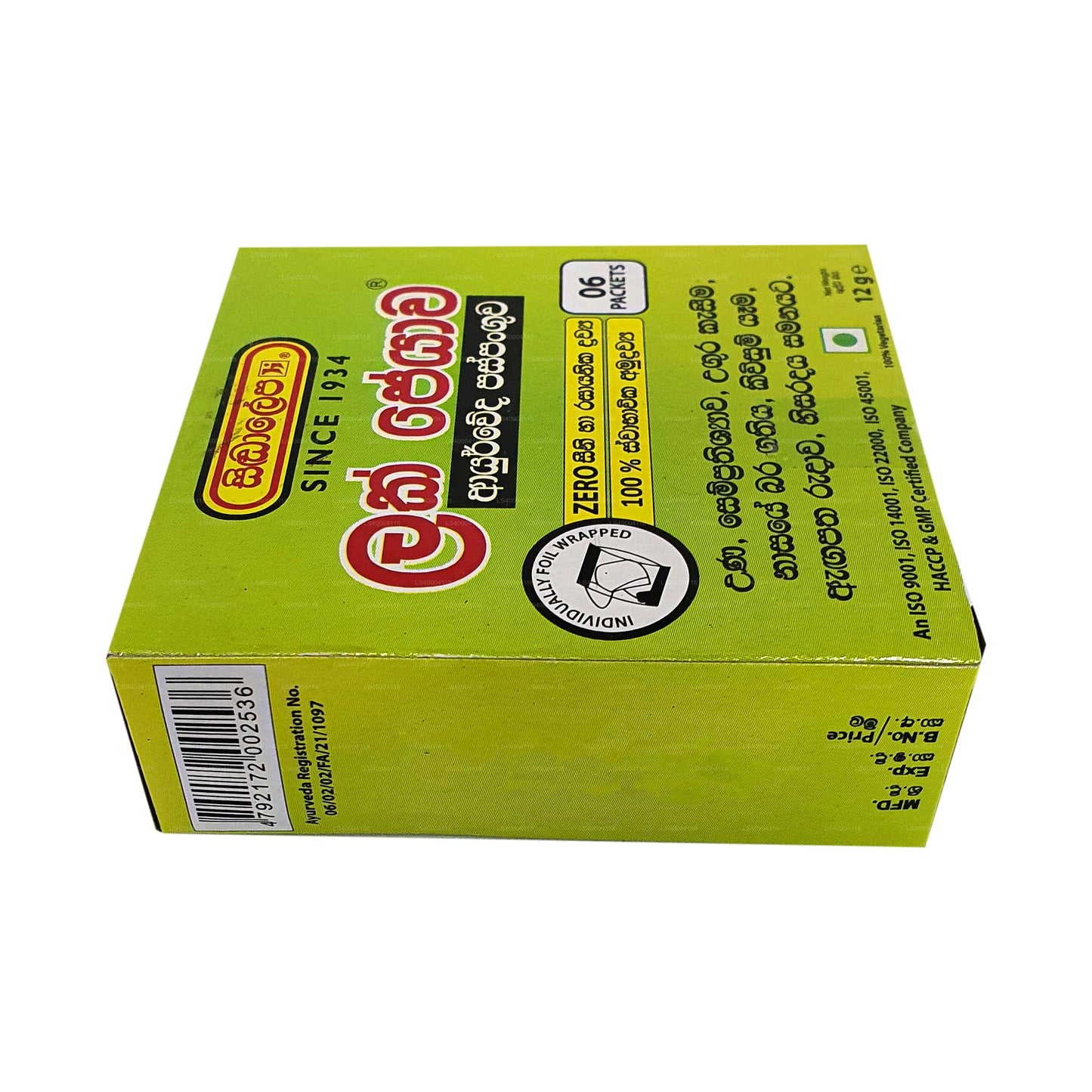 Siddhalepa Lakpeyawa (60 sachets)