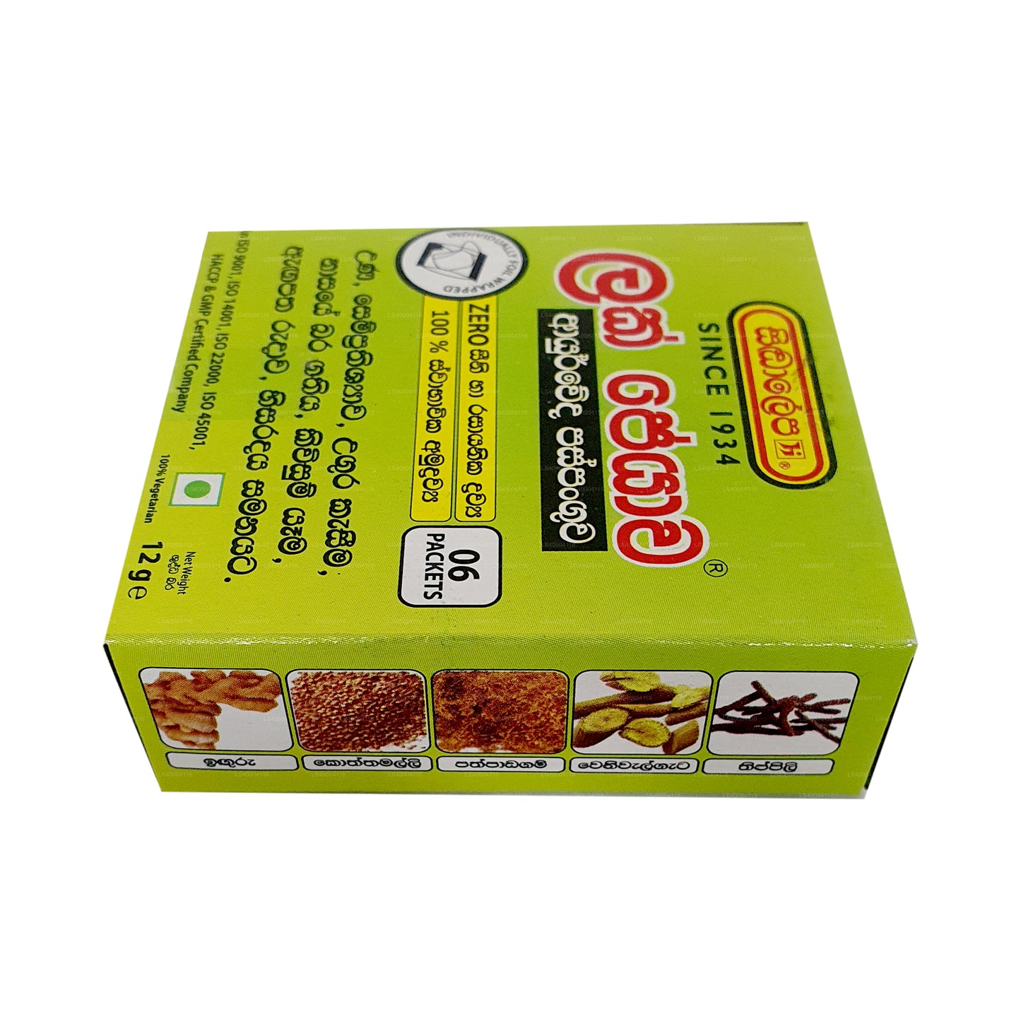 Siddhalepa Lakpeyawa (60 sachets)