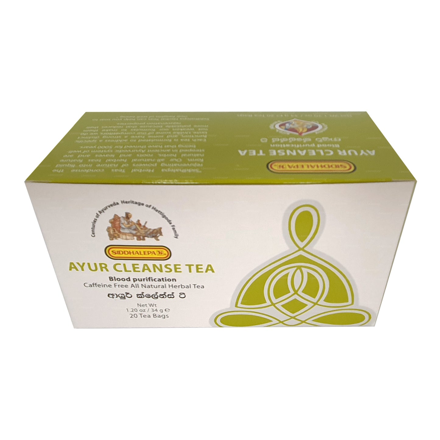 Siddhalepa Ayur Cleanse Tea (40g)