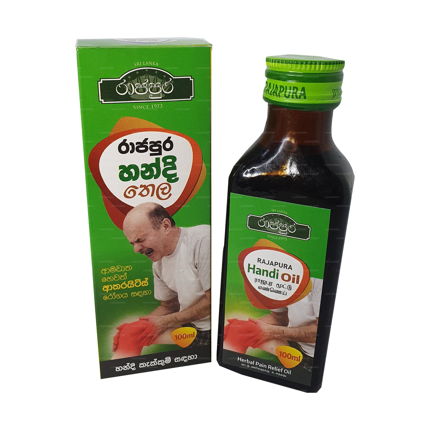 Huile pour mains Rajapura (100 ml)