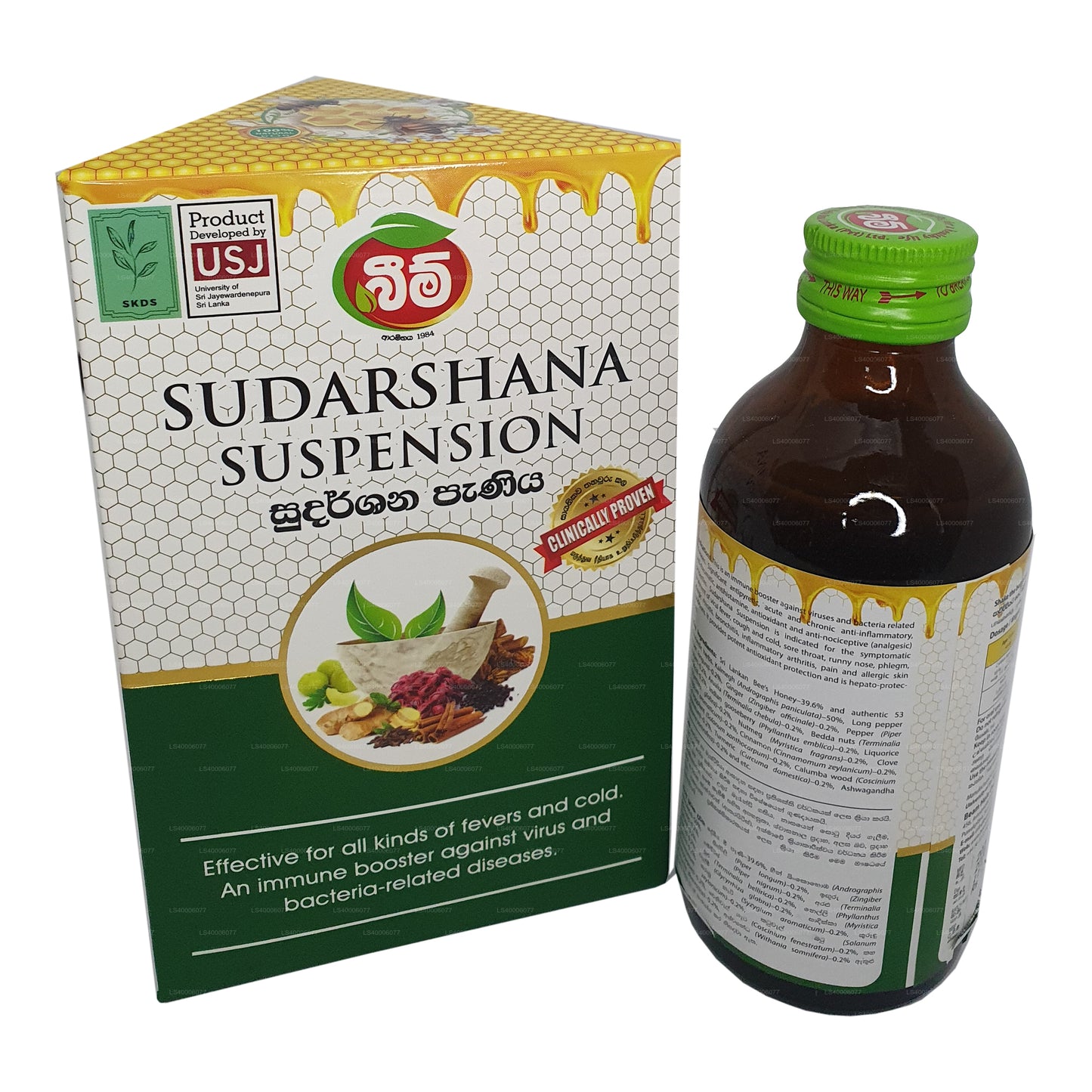 Beam Sudarshana Suspension (180 ml)