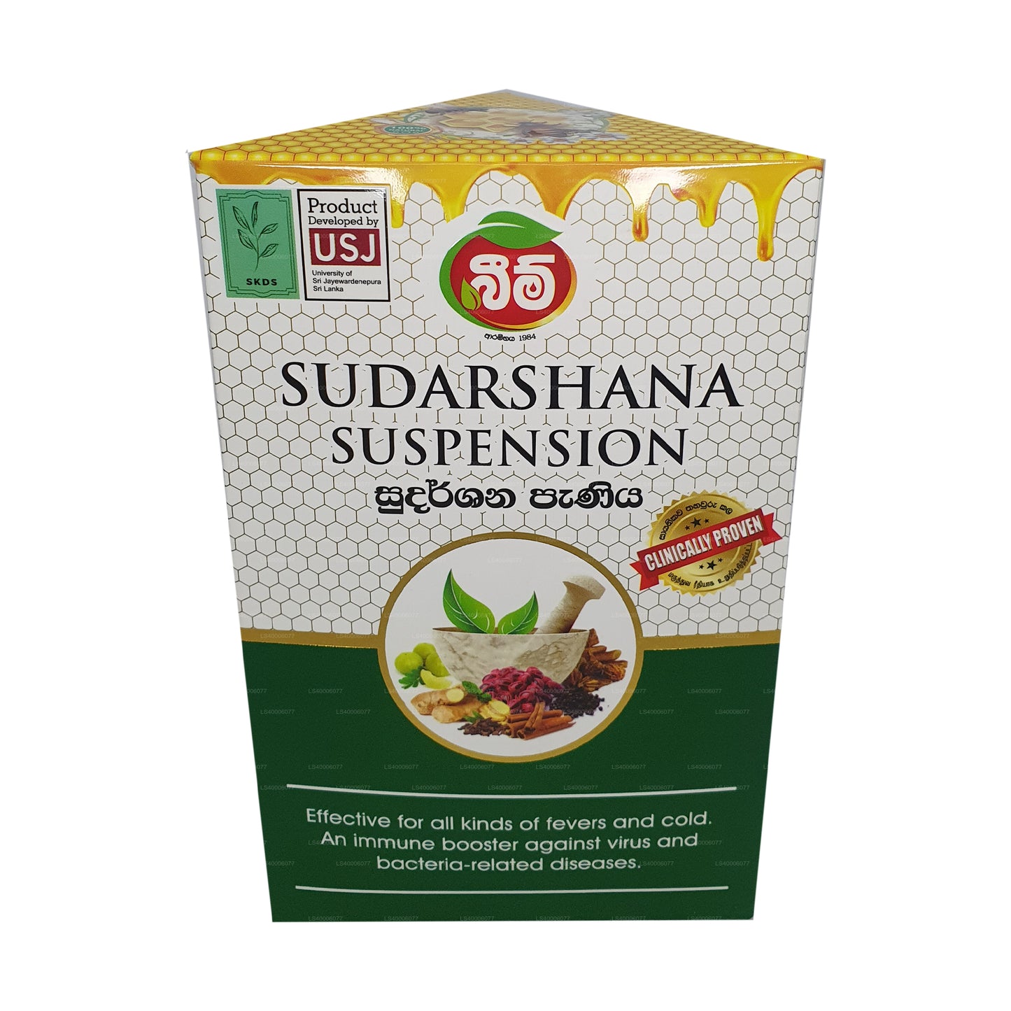 Beam Sudarshana Suspension (180 ml)