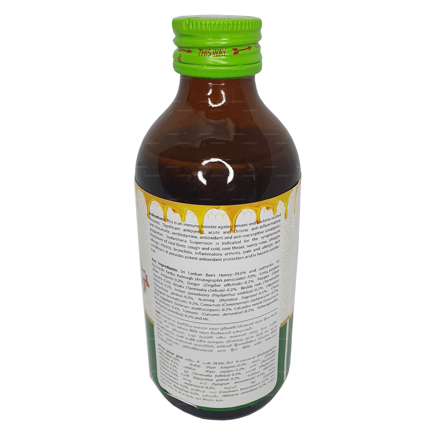 Beam Sudarshana Suspension (180 ml)