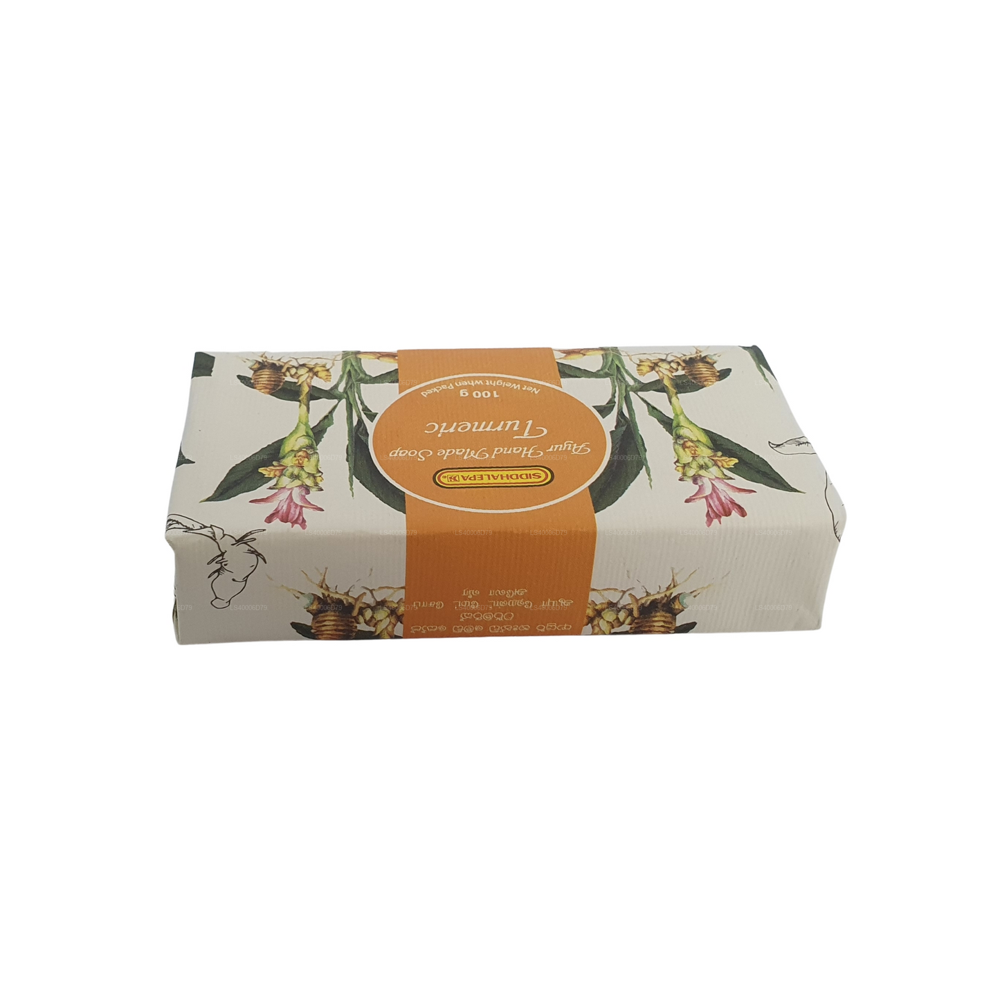 Savon artisanal Siddhalepa - Curcuma (100 g)