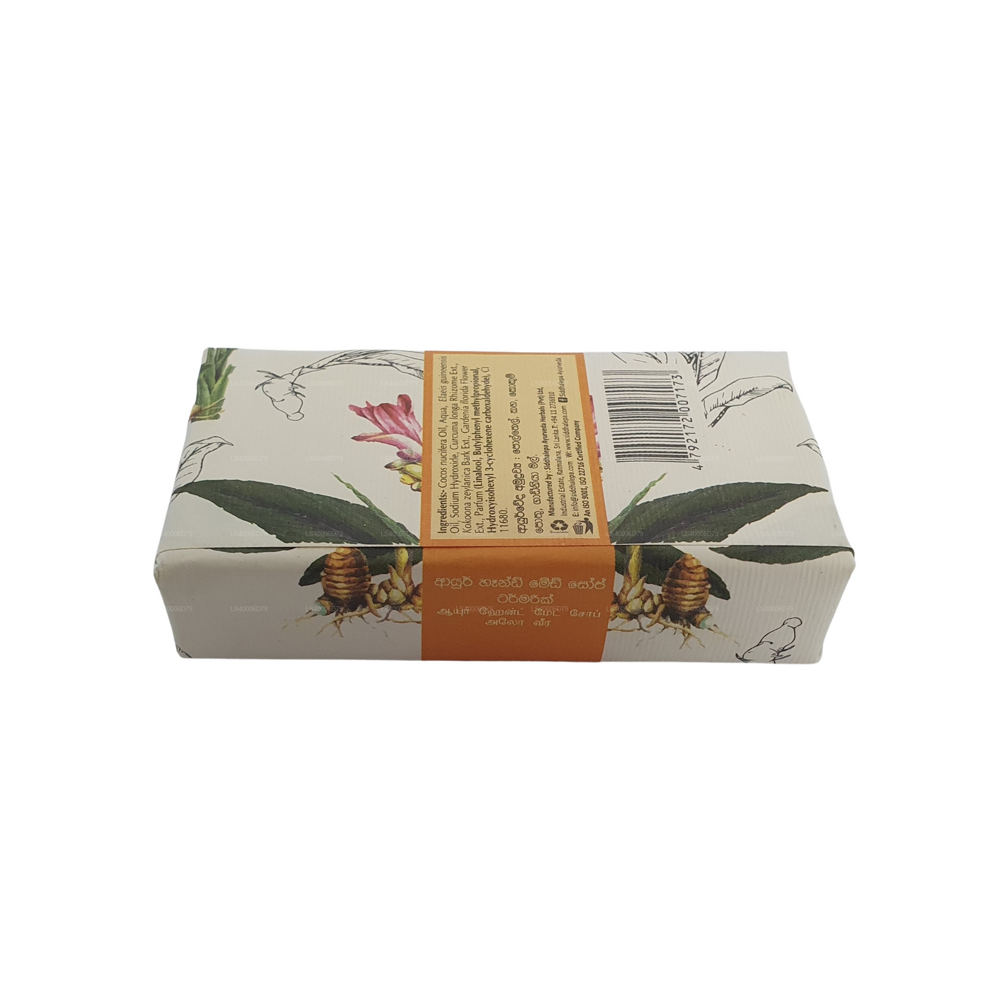 Savon artisanal Siddhalepa - Curcuma (100 g)