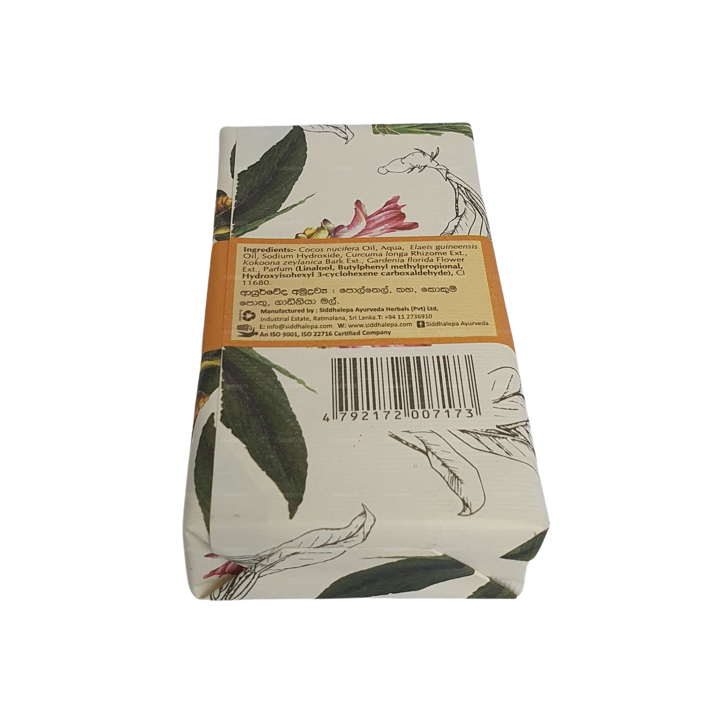 Savon artisanal Siddhalepa - Curcuma (100 g)
