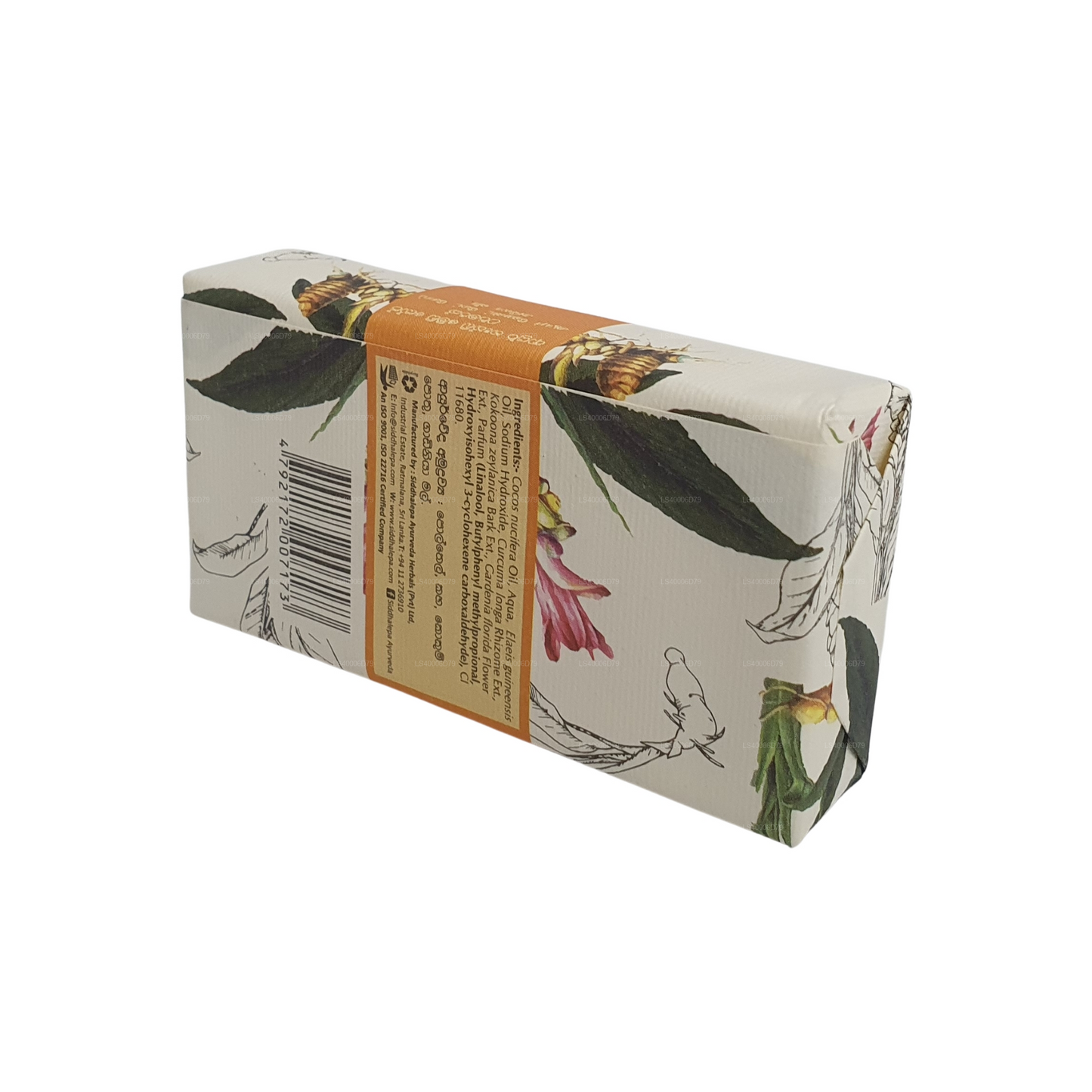 Savon artisanal Siddhalepa - Curcuma (100 g)