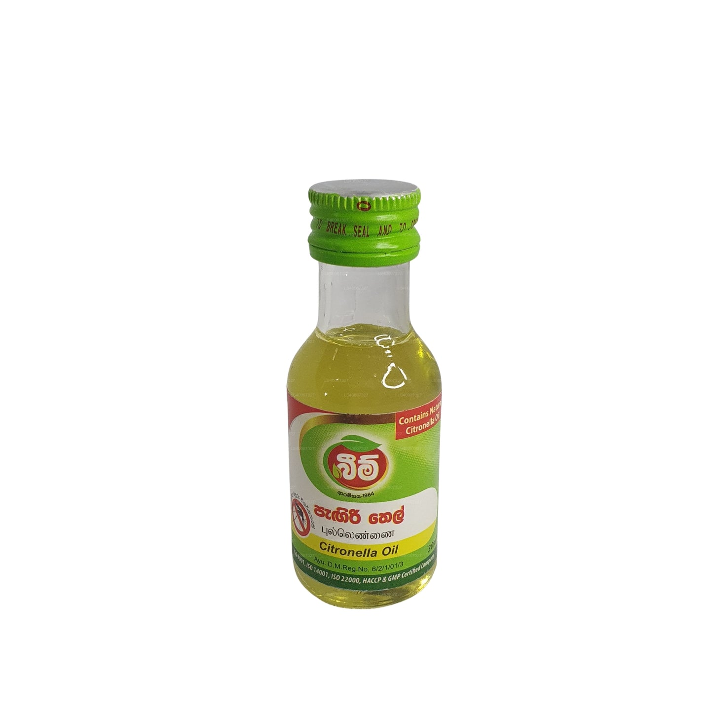 Huile de citronnelle Beam (30 ml)