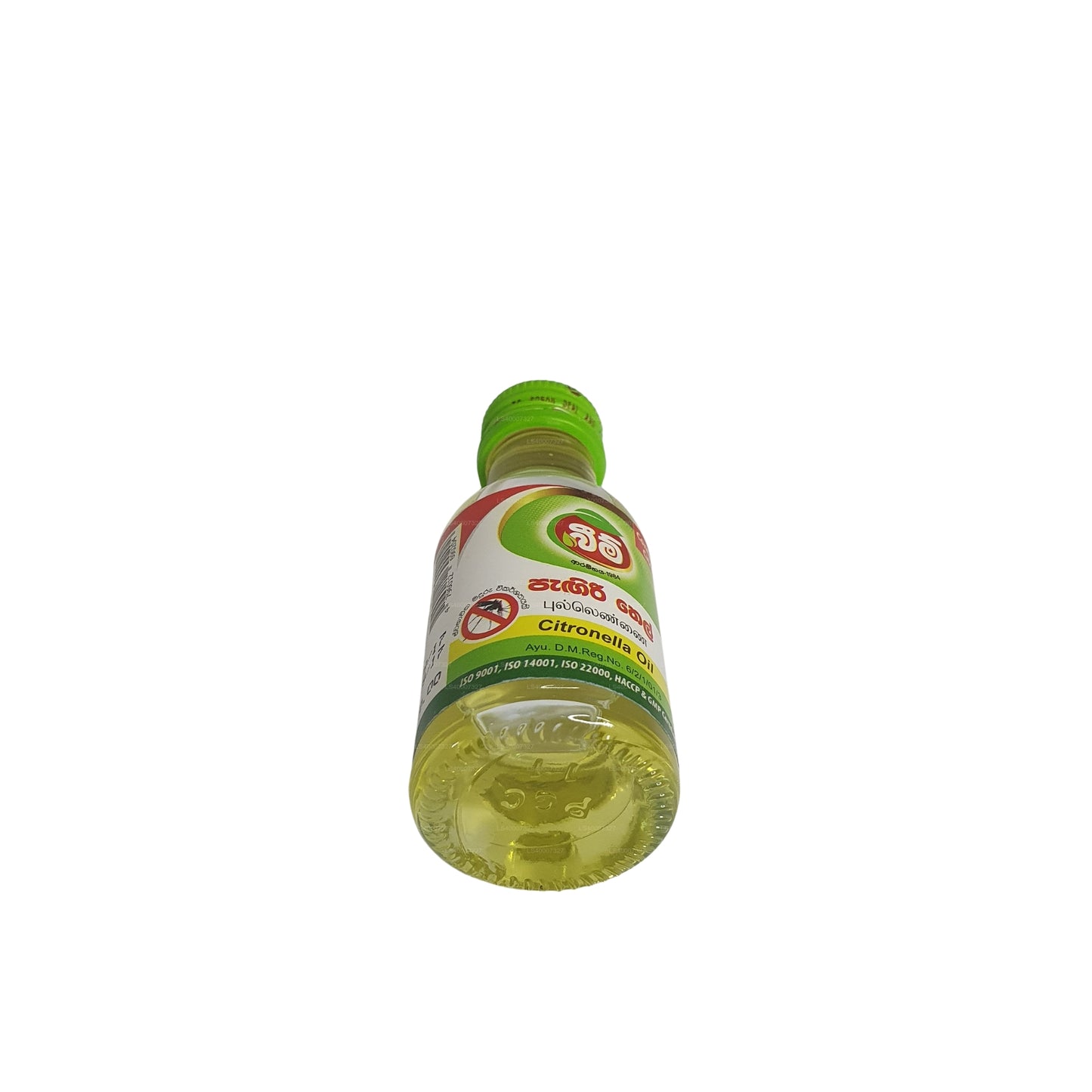 Huile de citronnelle Beam (30 ml)