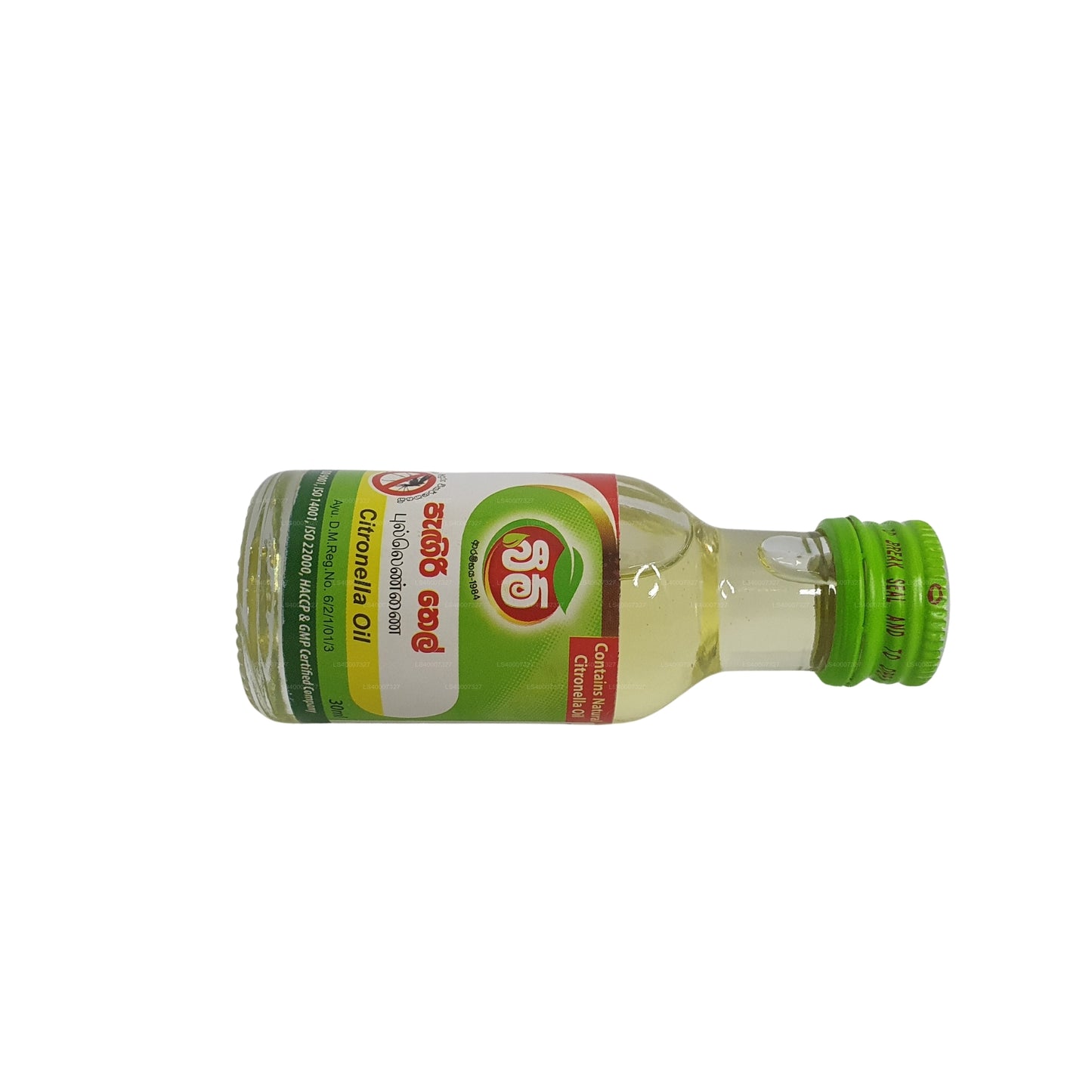 Huile de citronnelle Beam (30 ml)