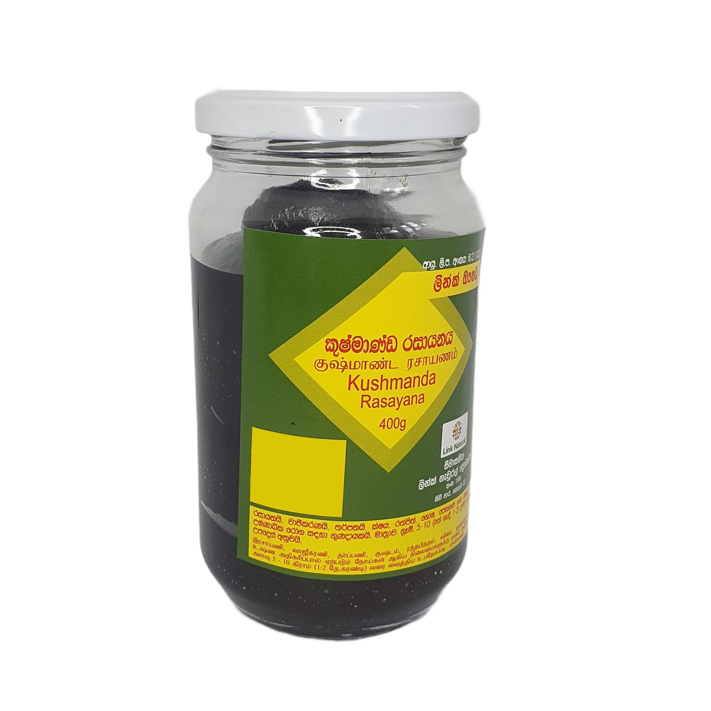 Lien Kushmanda Rasayana
