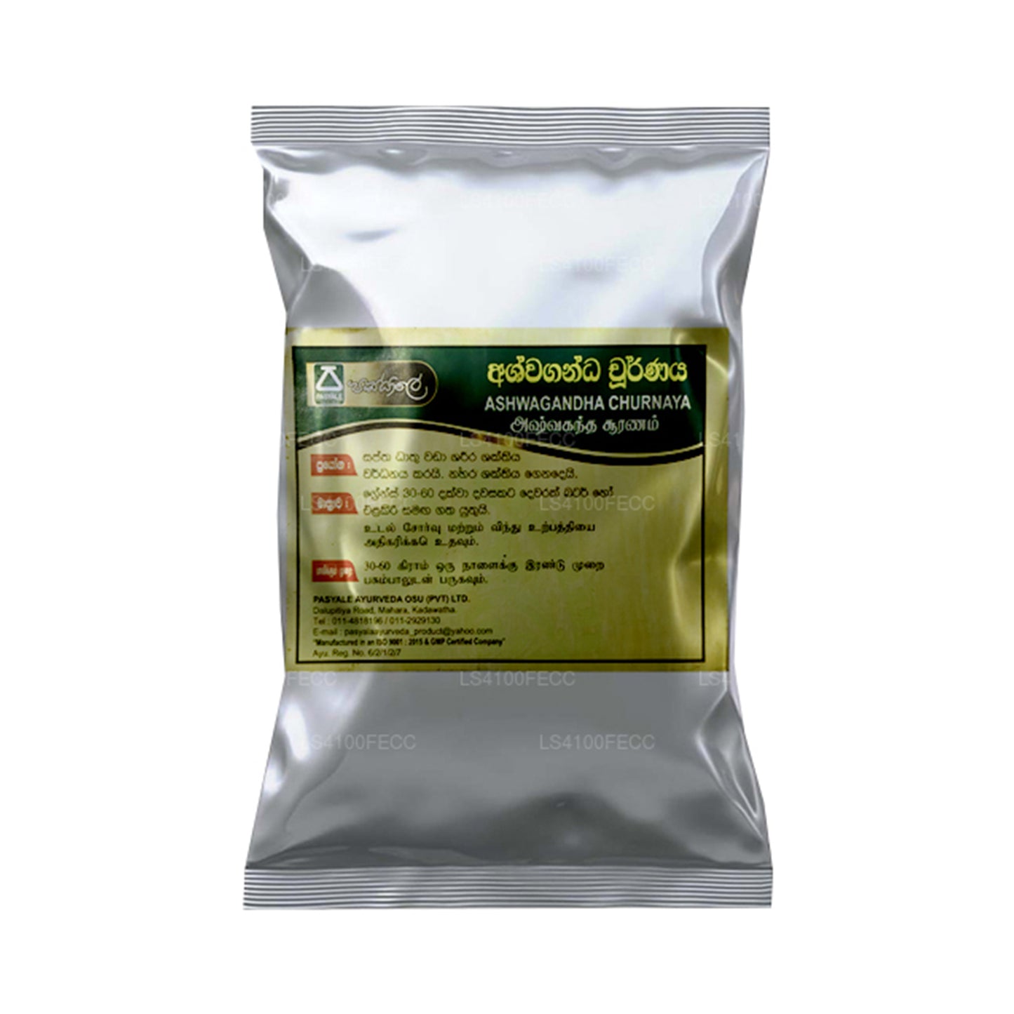 Pasyale Ashwagandha Choornaya