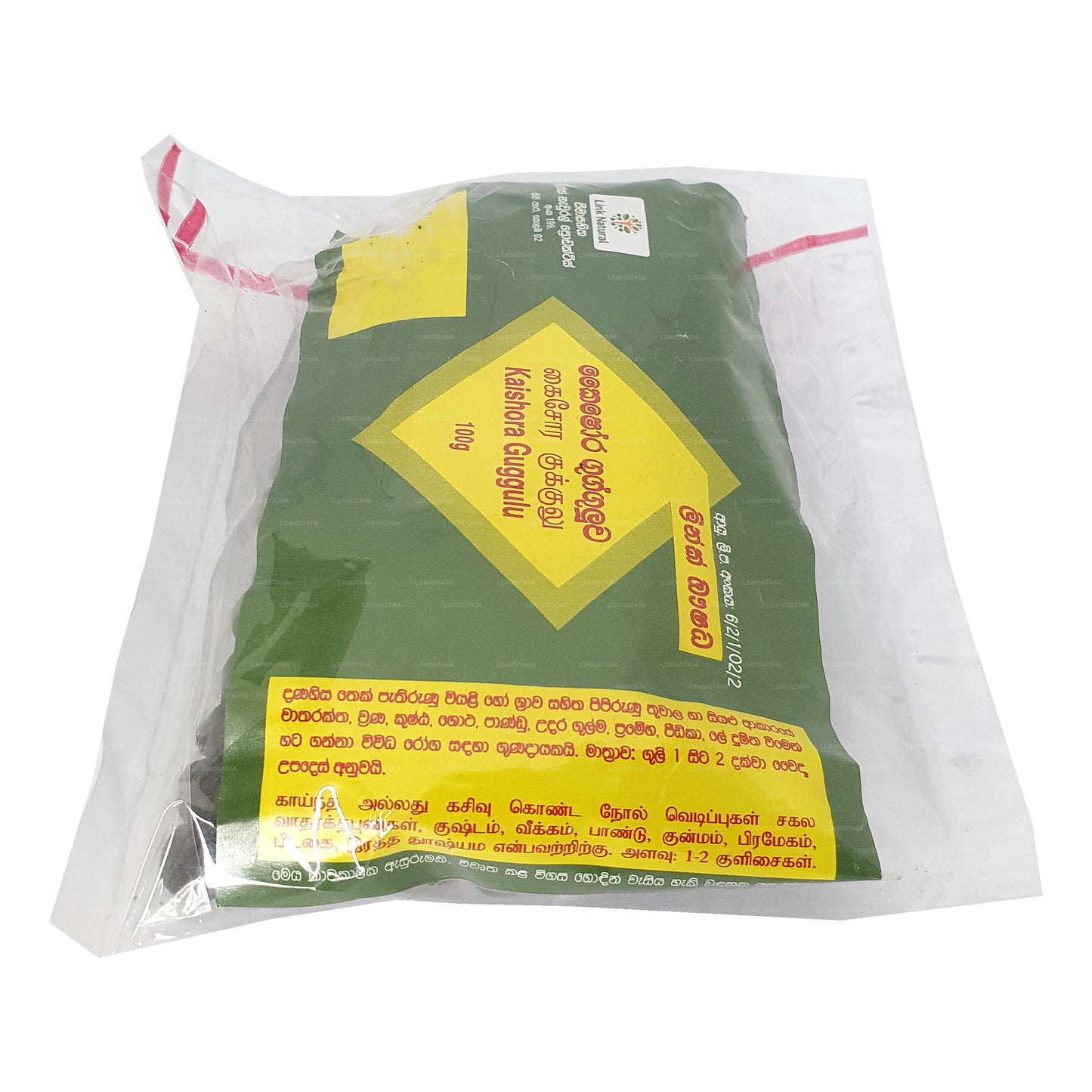 Lien Kaishora Gugguluwa