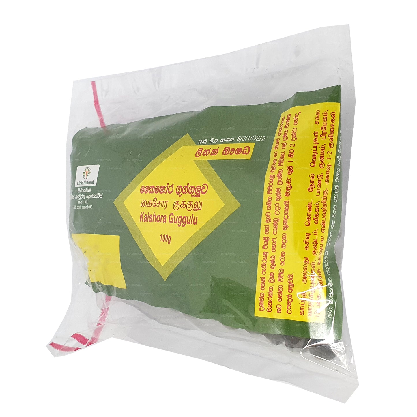 Lien Kaishora Gugguluwa