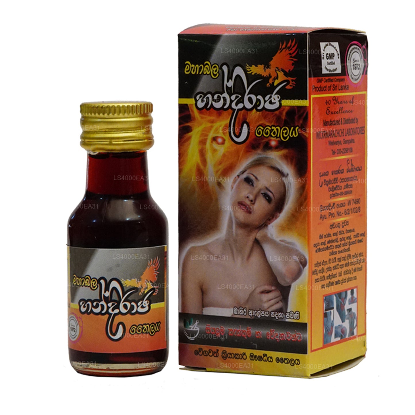 Wickramarachchi Labs, Handiraja, Thaïlande