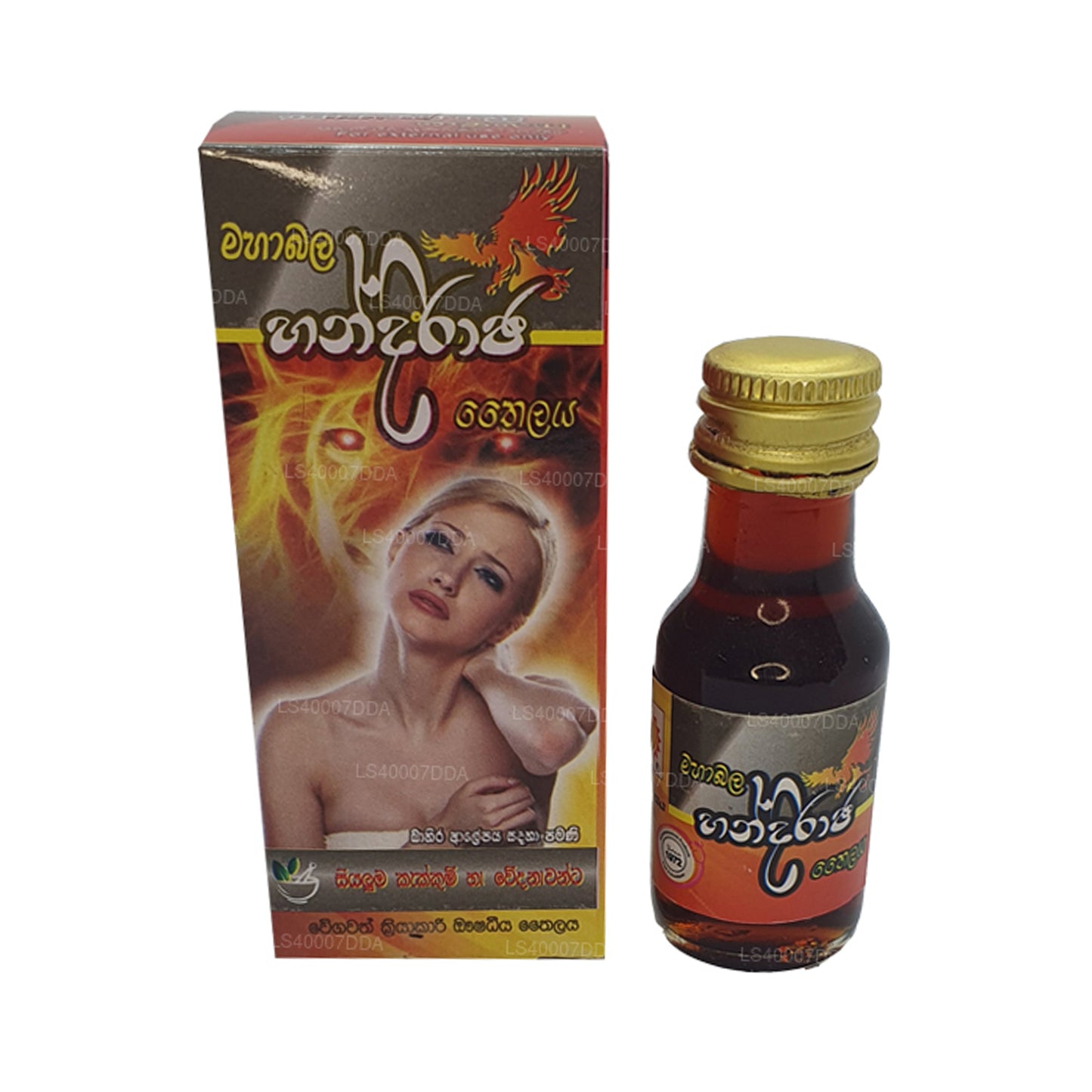 Wickramarachchi Labs, Handiraja, Thaïlande