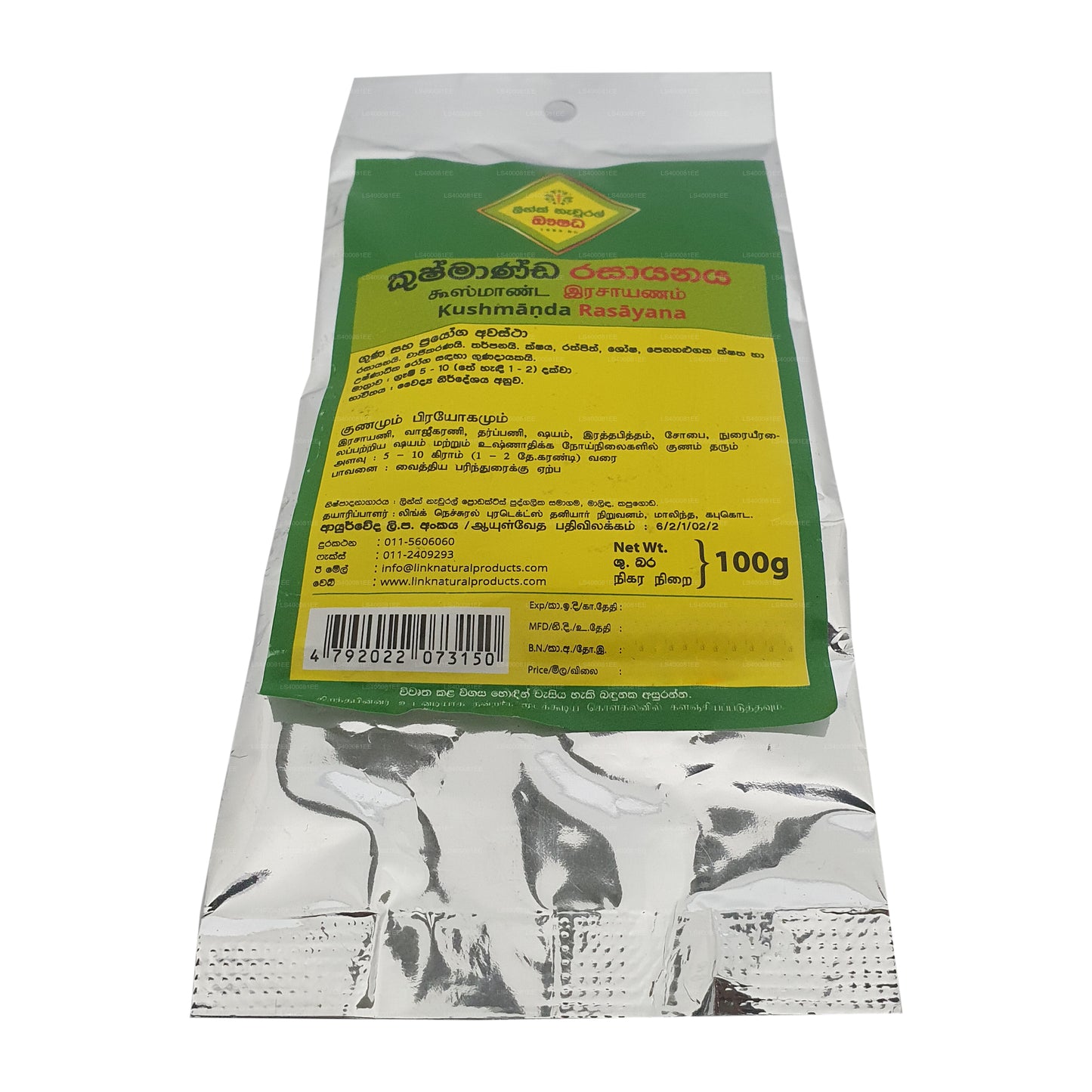 Lien Kushmanda Rasayana