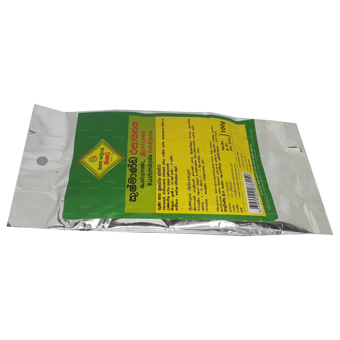 Lien Kushmanda Rasayana