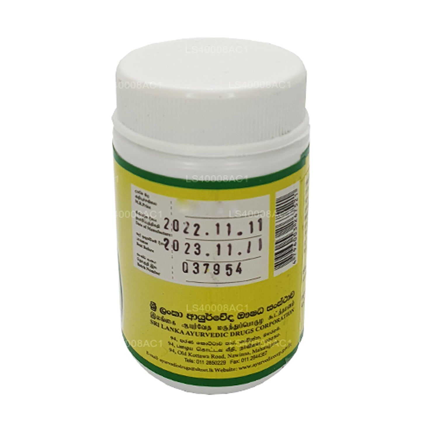 SLADC Kothala Himbutu (300 mg x 60 capsules)