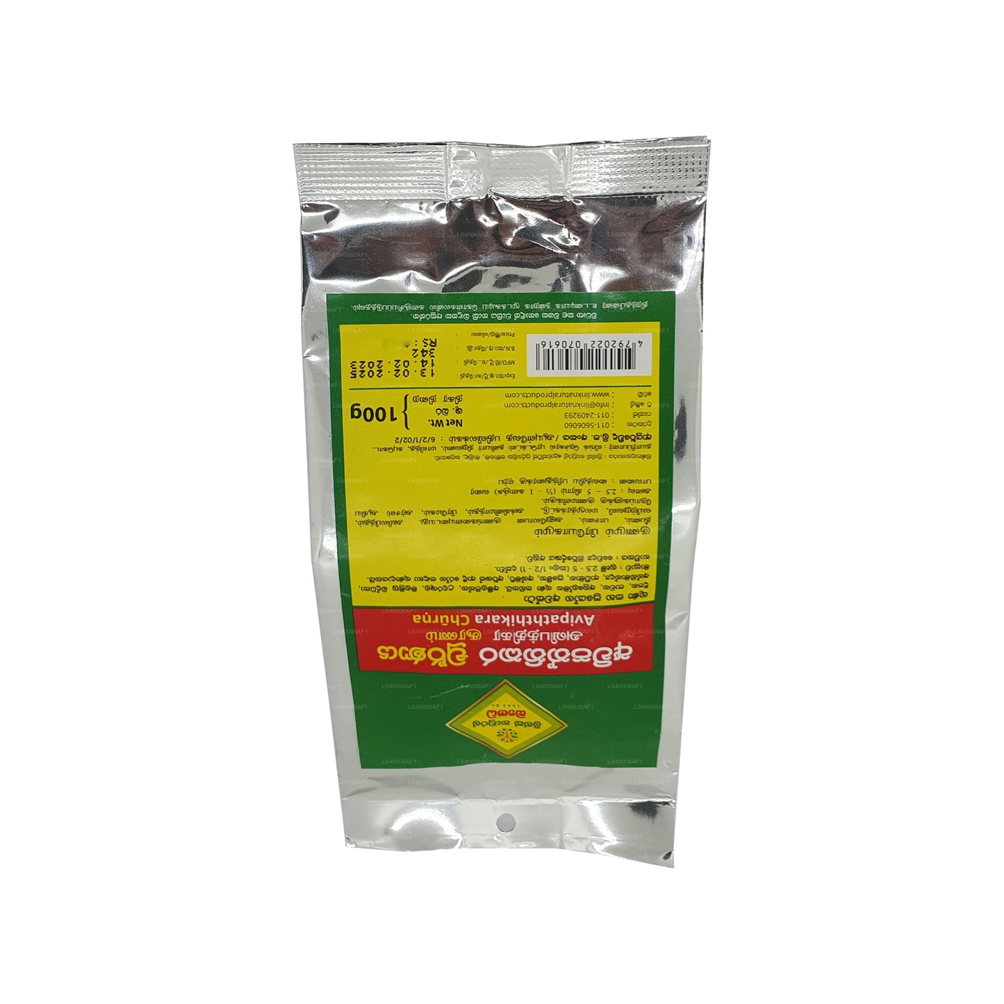 Lien Avipaththikara Choorna