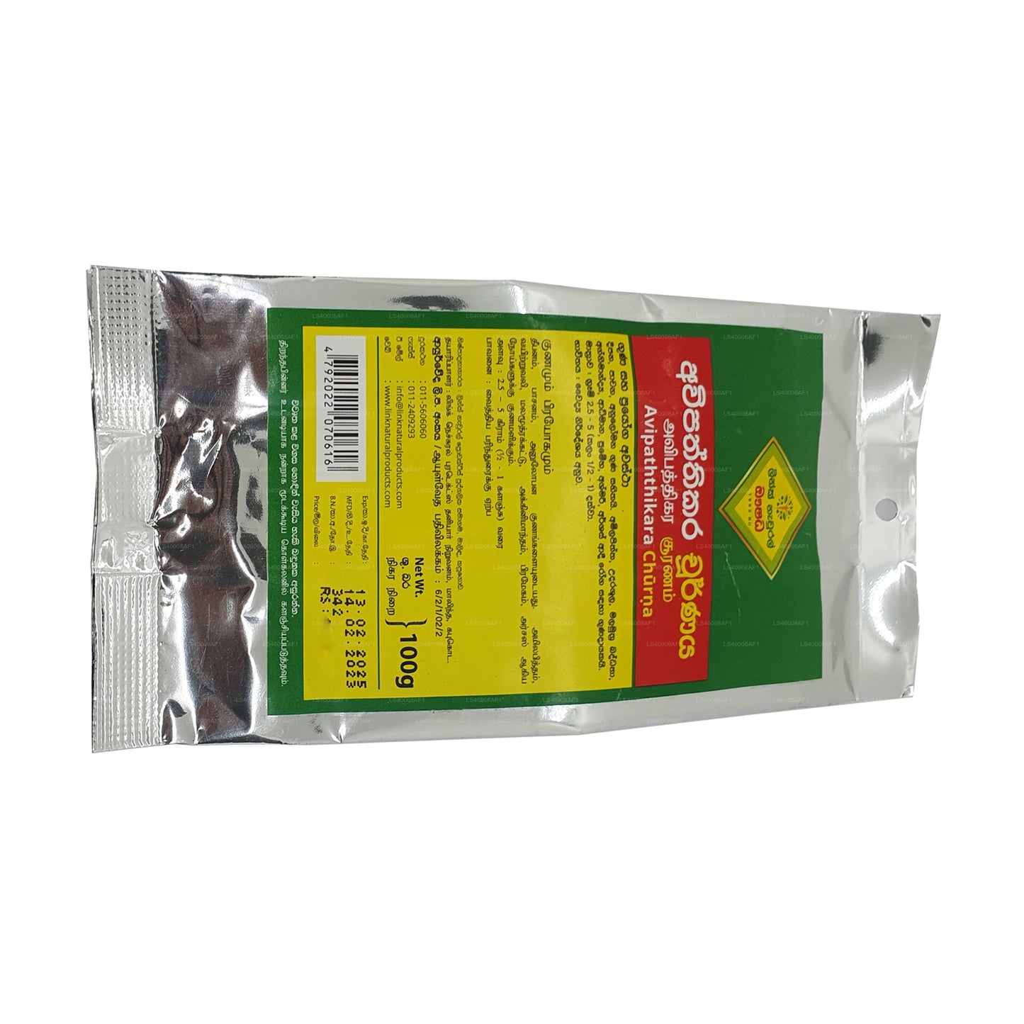 Lien Avipaththikara Choorna