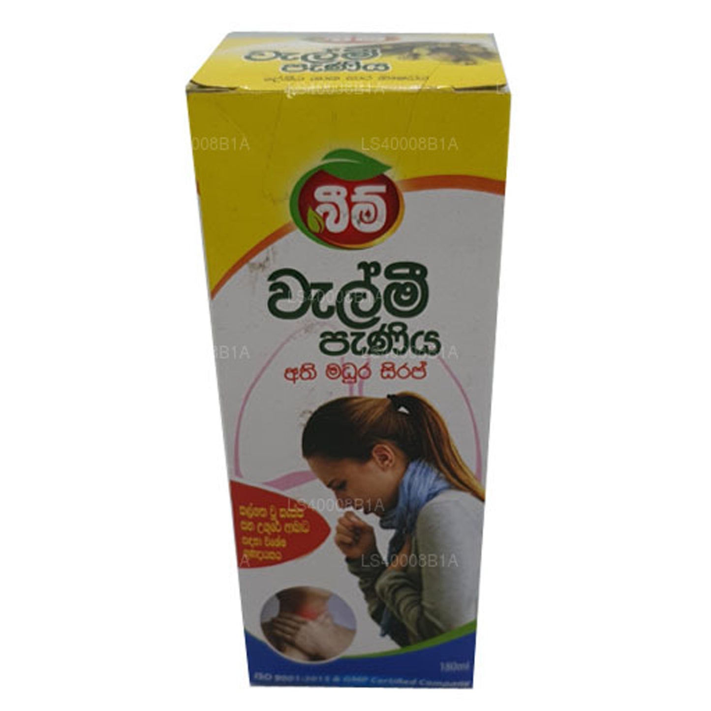 Sirop Beam Velmee (sirop d'athimadura) (180 ml)