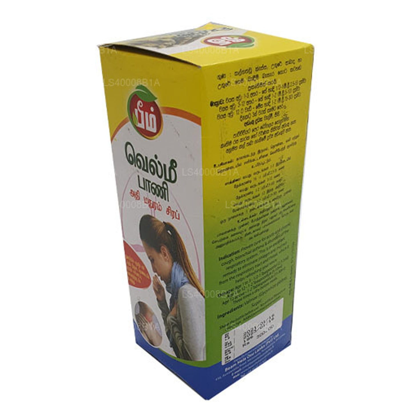 Sirop Beam Velmee (sirop d'athimadura) (180 ml)