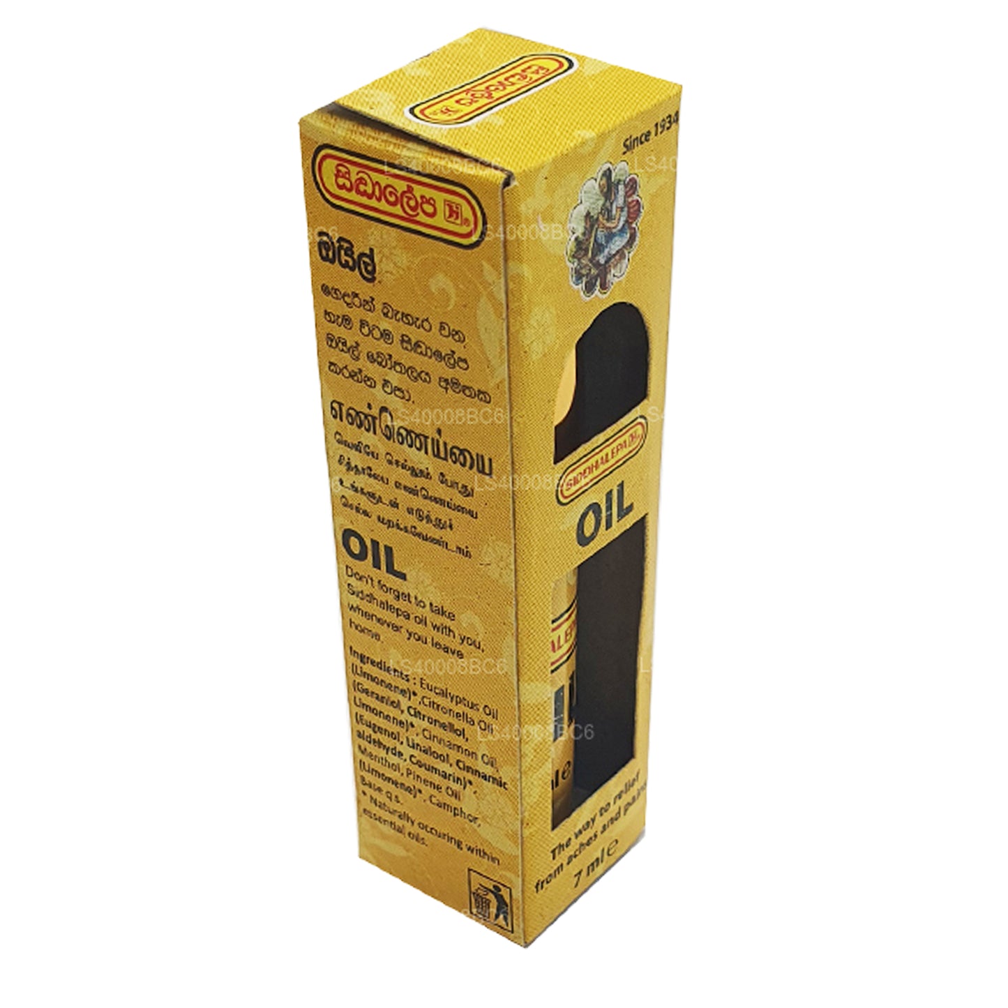 Huile de Siddhalepa (7 ml)