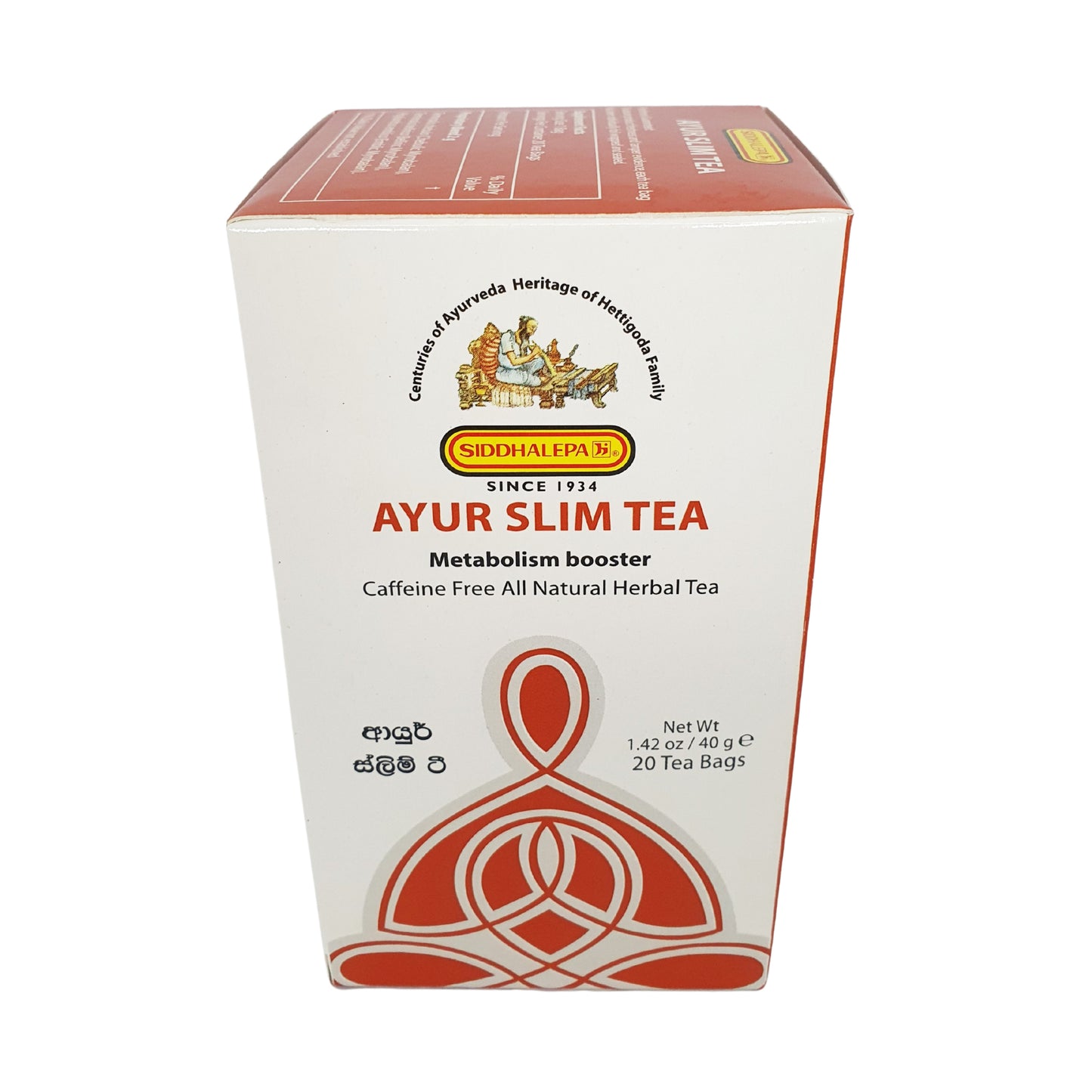 Thé Siddhalepa Ayur Slim (40 g)